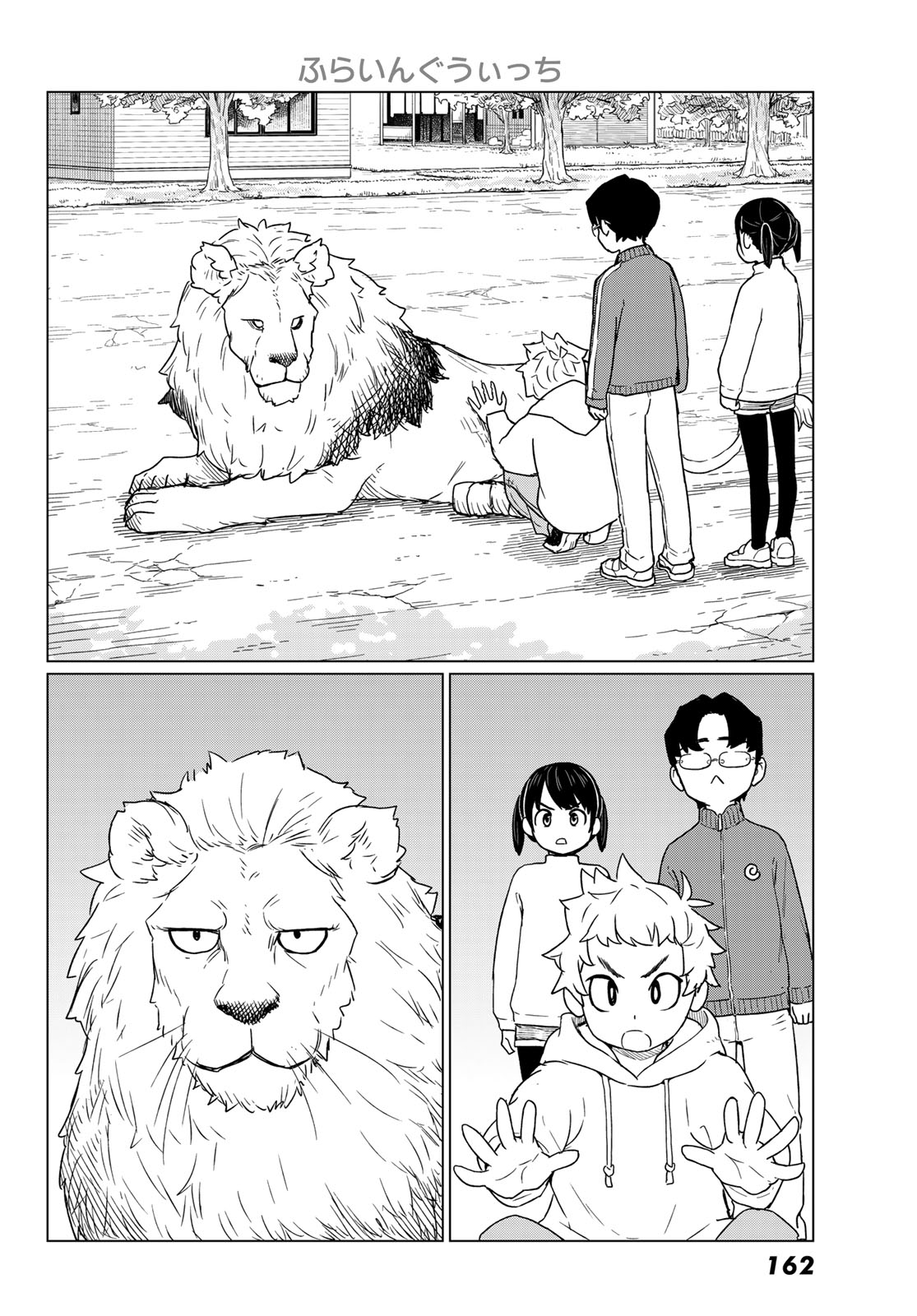 Read FLYING WITCH - RAW Chapter 91 [High Quality / Full] - Page 26 - nicomanga.com
