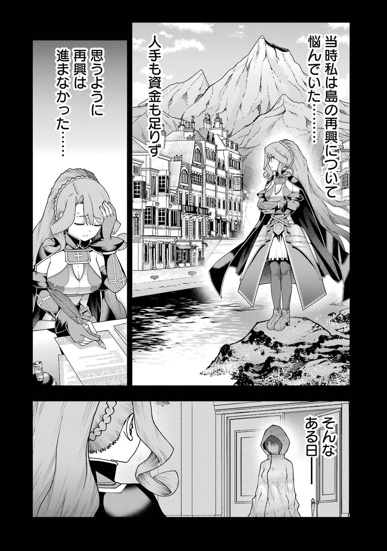 MAKEN NO DESHI WA MUNOU DE SAIKYOU! EIYUURYUU NO SHUGYOU DE BANNOU NI NARETA NODE, SAIKYOU WO MEZASHIMASU Chap 70 - Pic 2