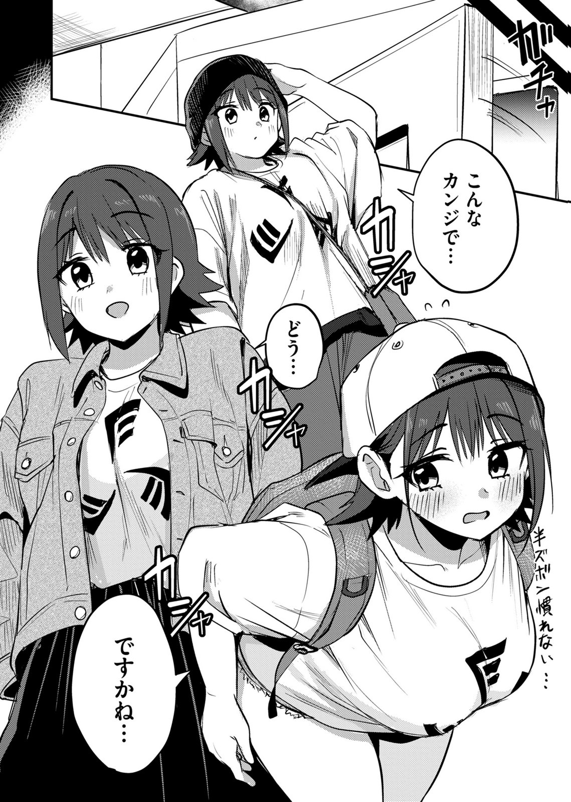 Read KINU-CHAN NO KOUISHITSU Chapter 10 [High Quality / Full] - Page 10 - nicomanga.com