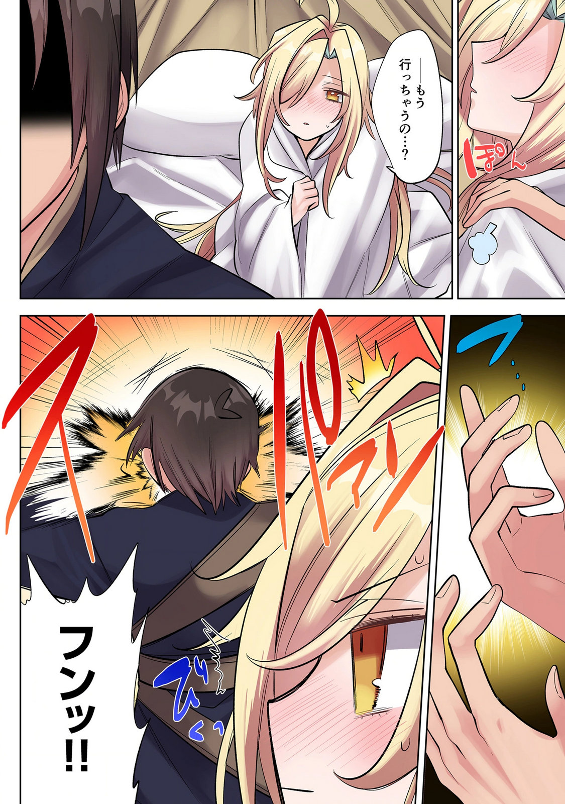 ORE NO LEVEL UP GA OKASHII! - DEKIRU OTOKO NO ISEKAI TENSE Chap 48 - Pic 10