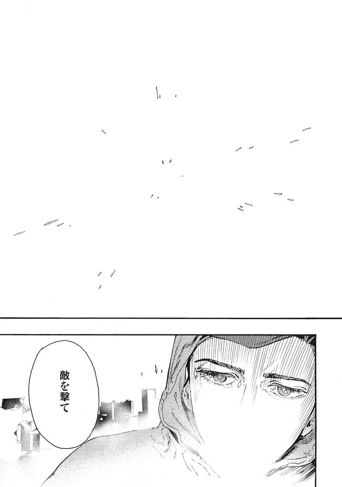 DOUSHI SHOUJO YO, TEKI WO UTE Chapter 4 page 17 - nihonkuni.com