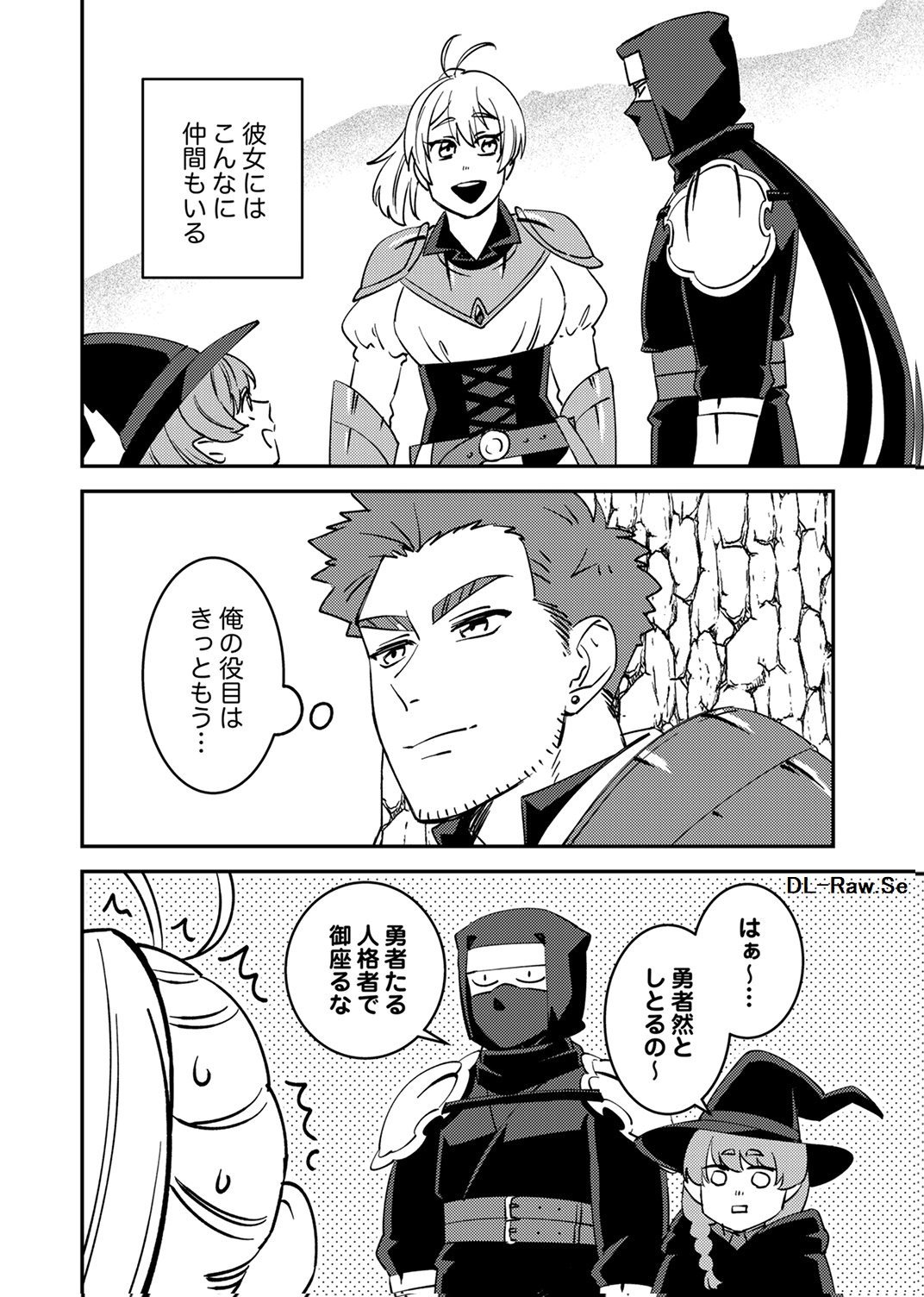 TSUIHOU SARETA OSSAN TANK, JITSU WA BOUGYORYOKU SAIKYOU DATTA NODE DAMAGE ZERO DE MUSOU SURU Chapter 15 - Page 28