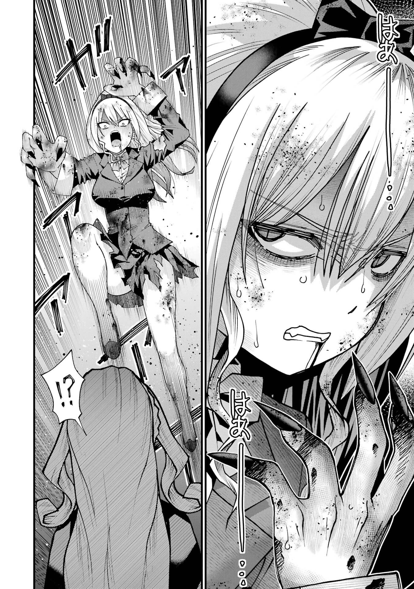 MAKEN NO DESHI WA MUNOU DE SAIKYOU! EIYUURYUU NO SHUGYOU DE BANNOU NI NARETA NODE, SAIKYOU WO MEZASHIMASU Chap 70 - Pic 12