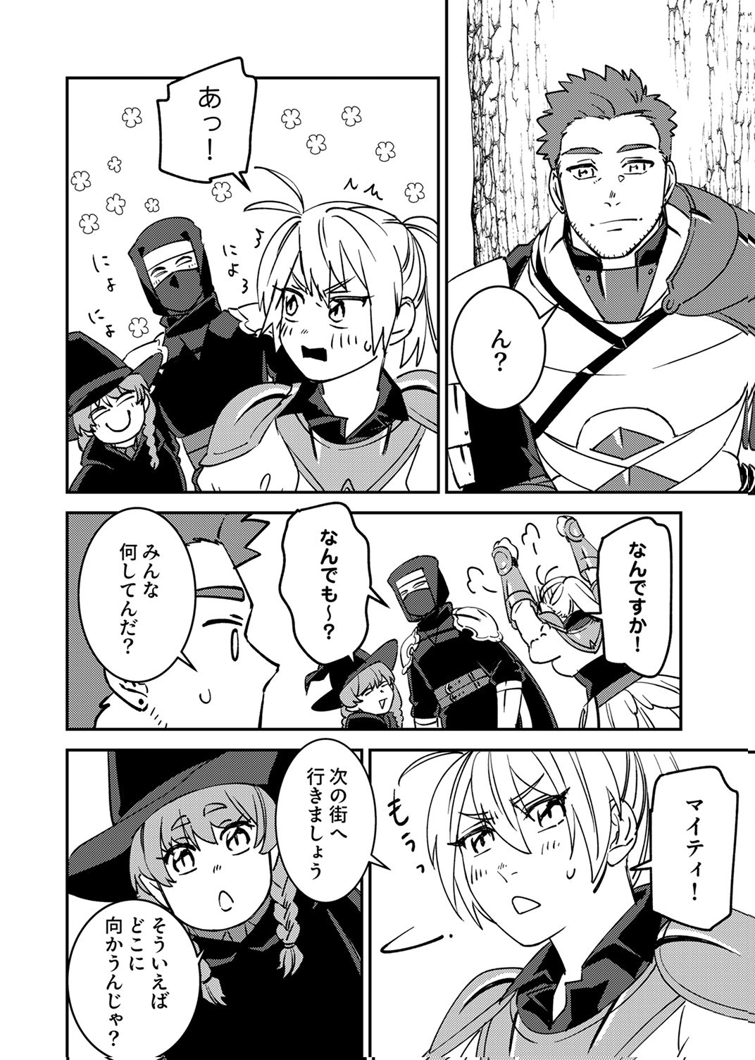 TSUIHOU SARETA OSSAN TANK, JITSU WA BOUGYORYOKU SAIKYOU DATTA NODE DAMAGE ZERO DE MUSOU SURU Chapter 15 - Page 30