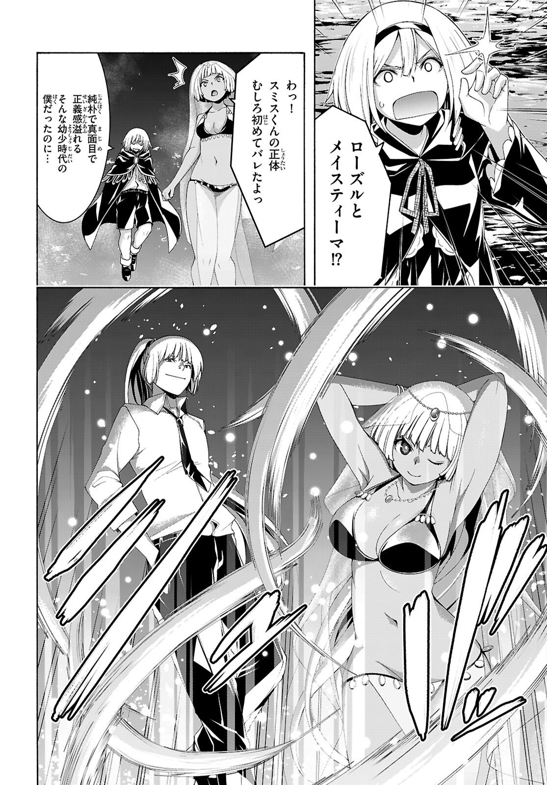 The Seven Magicians (Manga) Chapter 175 page 24 - nihonkuni.com