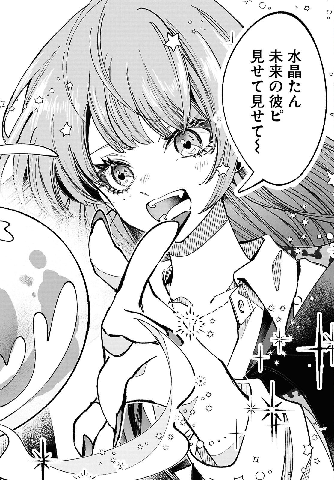 Read WITCH GAL LOVES Chapter 1 [High Quality / Full] - Page 10 - nicomanga.com