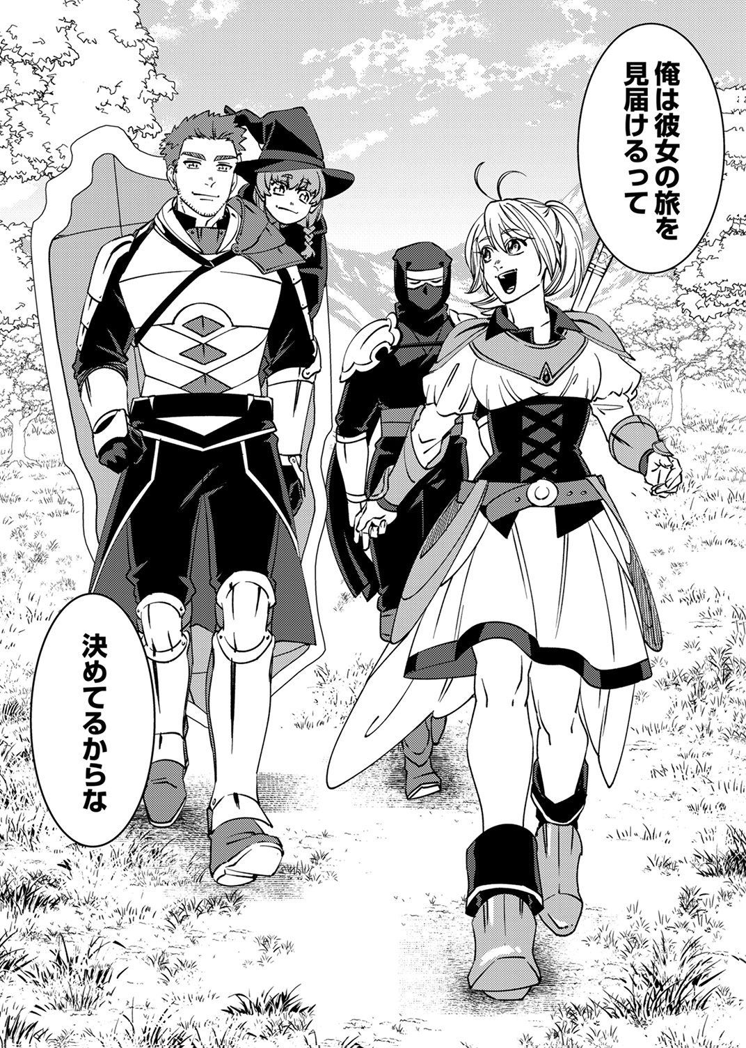 TSUIHOU SARETA OSSAN TANK, JITSU WA BOUGYORYOKU SAIKYOU DATTA NODE DAMAGE ZERO DE MUSOU SURU Chapter 15 - Page 34