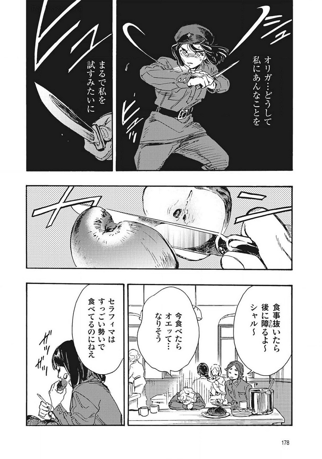 DOUSHI SHOUJO YO, TEKI WO UTE Chapter 4 page 28 - nihonkuni.com