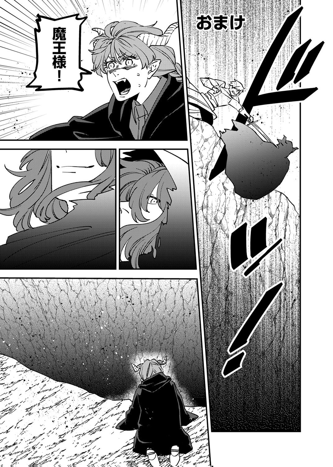 TSUIHOU SARETA OSSAN TANK, JITSU WA BOUGYORYOKU SAIKYOU DATTA NODE DAMAGE ZERO DE MUSOU SURU Chapter 15 - Page 35