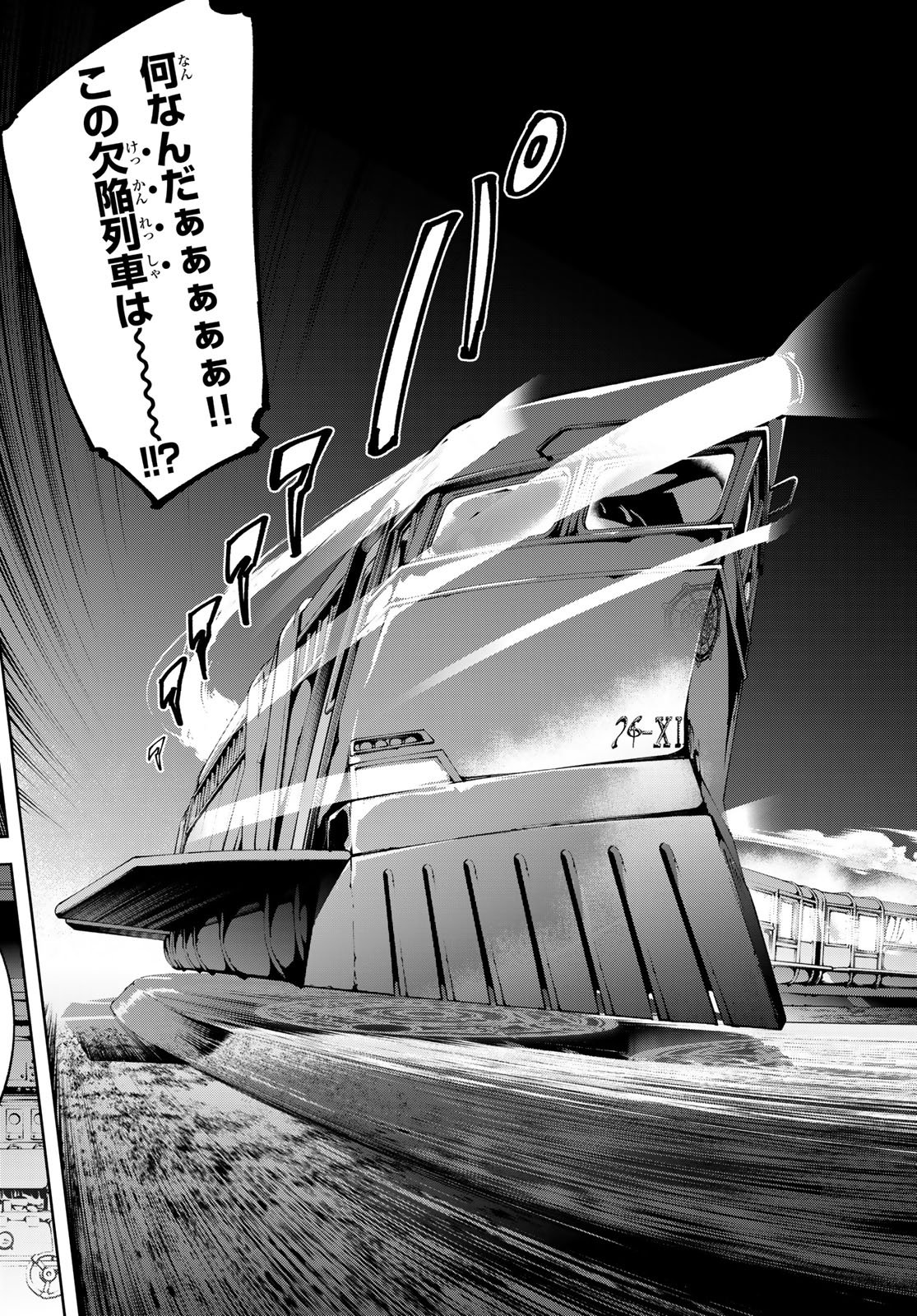 Read WISTORIAS WAND AND SWORD Chapter 64 [High Quality / Full] - Page 10 - nicomanga.com