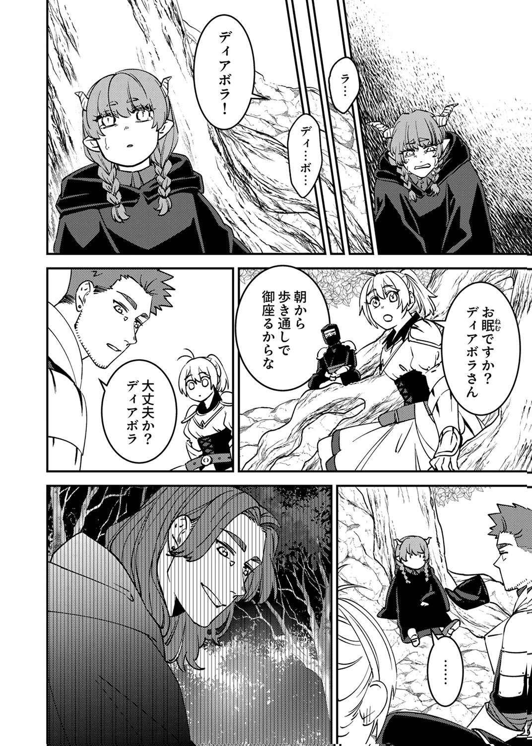 TSUIHOU SARETA OSSAN TANK, JITSU WA BOUGYORYOKU SAIKYOU DATTA NODE DAMAGE ZERO DE MUSOU SURU Chapter 15 - Page 36