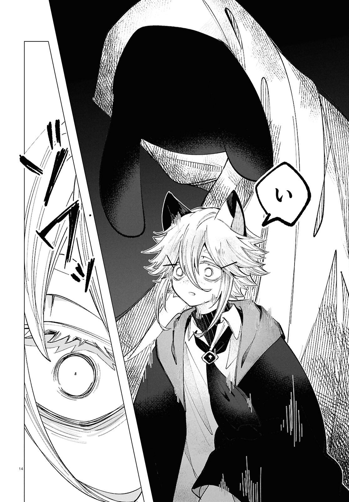 Read WITCH GAL LOVES Chapter 1 [High Quality / Full] - Page 18 - nicomanga.com