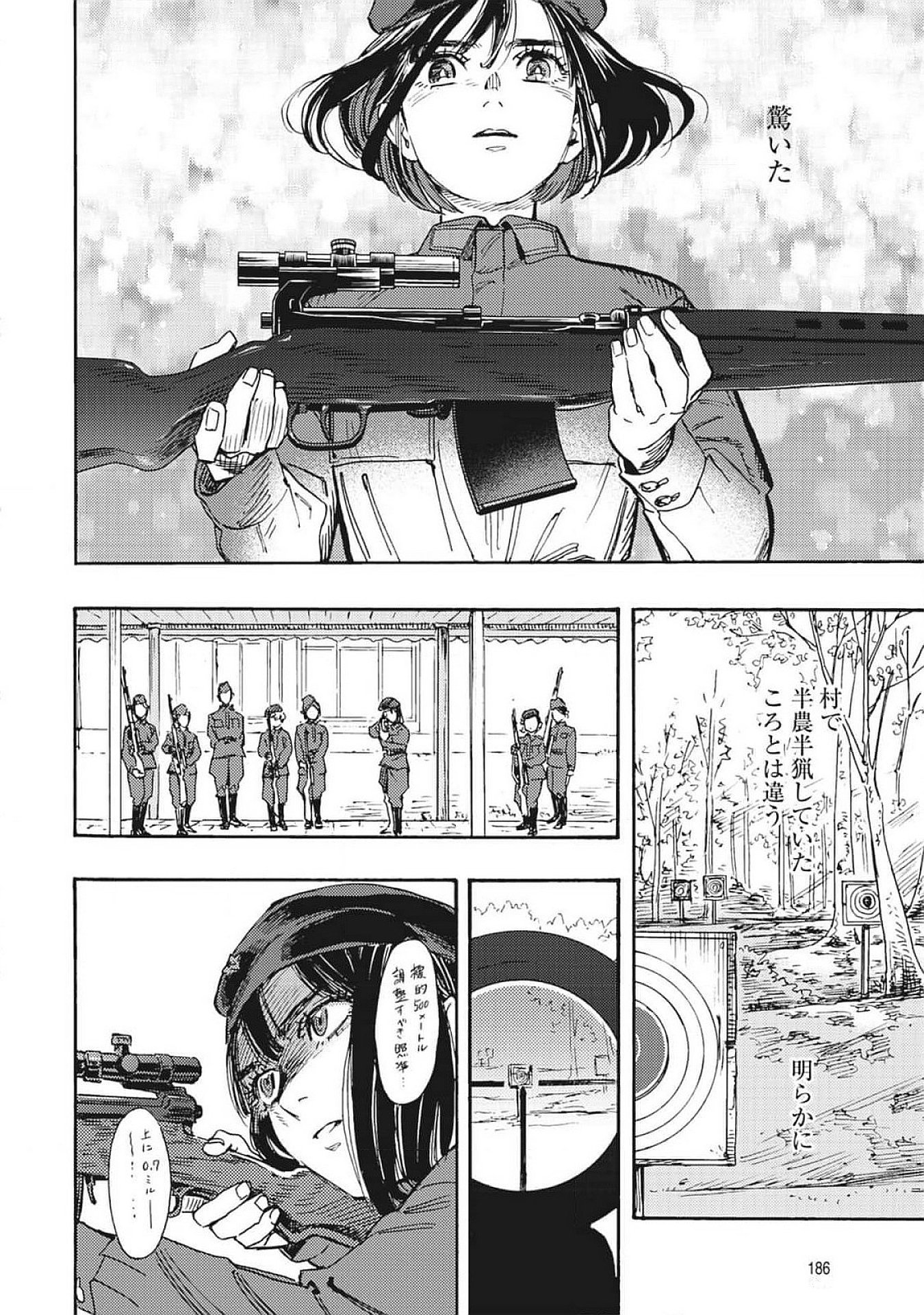 DOUSHI SHOUJO YO, TEKI WO UTE Chapter 4 page 36 - nihonkuni.com