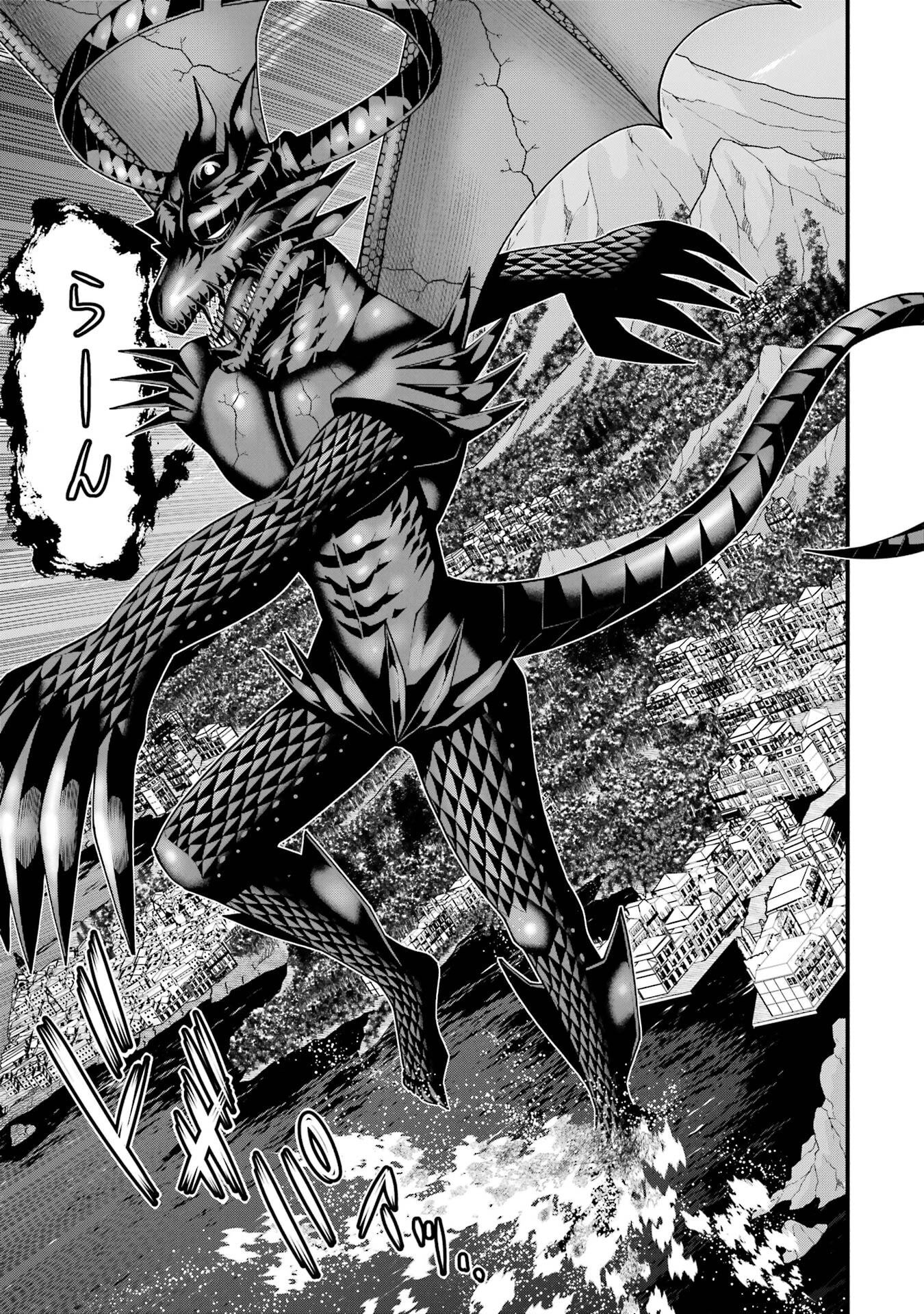 MAKEN NO DESHI WA MUNOU DE SAIKYOU! EIYUURYUU NO SHUGYOU DE BANNOU NI NARETA NODE, SAIKYOU WO MEZASHIMASU Chap 71 - Pic 7