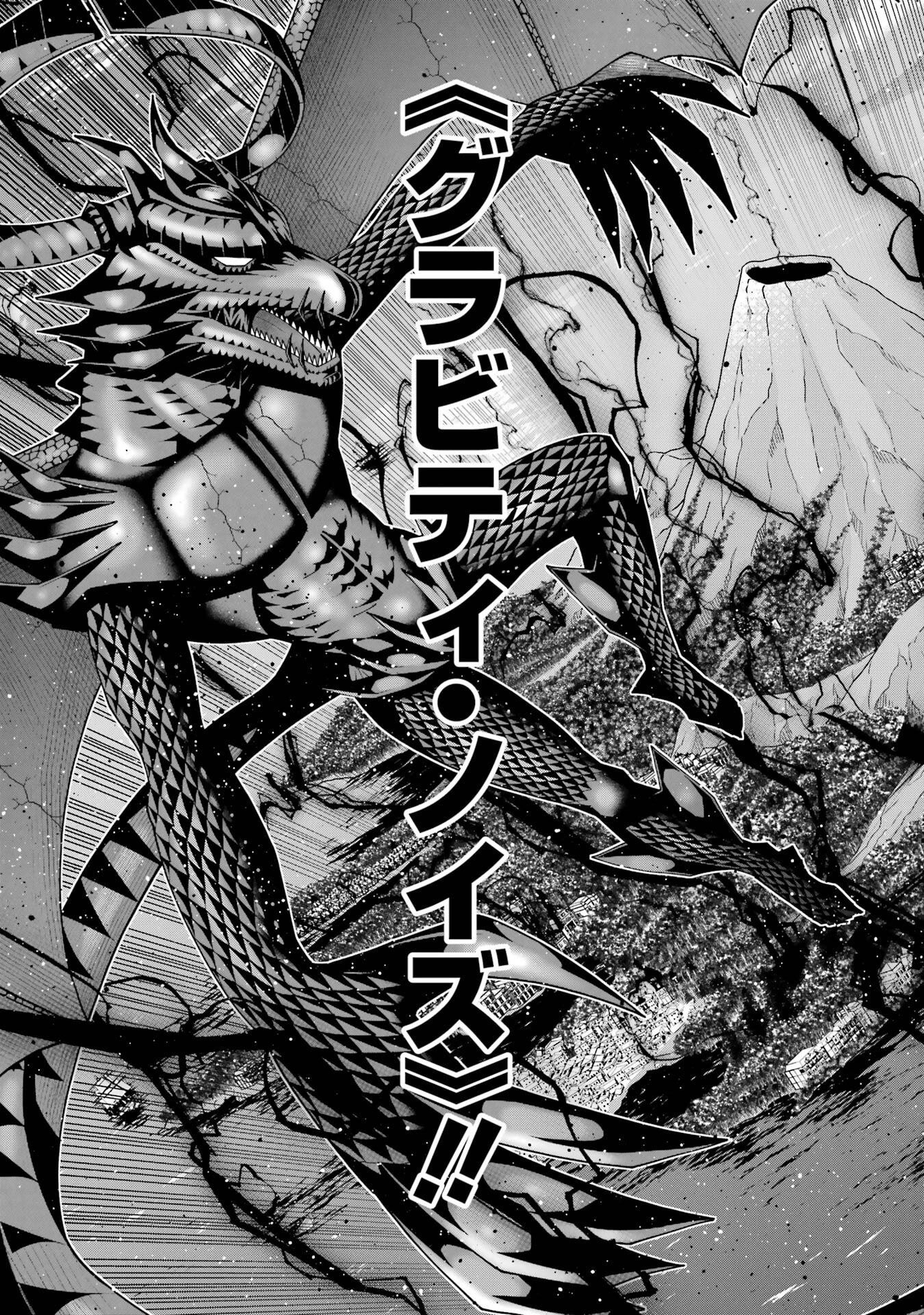 MAKEN NO DESHI WA MUNOU DE SAIKYOU! EIYUURYUU NO SHUGYOU DE BANNOU NI NARETA NODE, SAIKYOU WO MEZASHIMASU Chap 71 - Pic 9