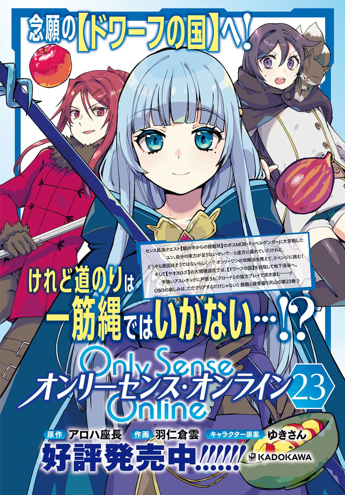 Read ONLY SENSE ONLINE - RAW Chapter 138 [High Quality / Full] - Page 2 - nicomanga.com