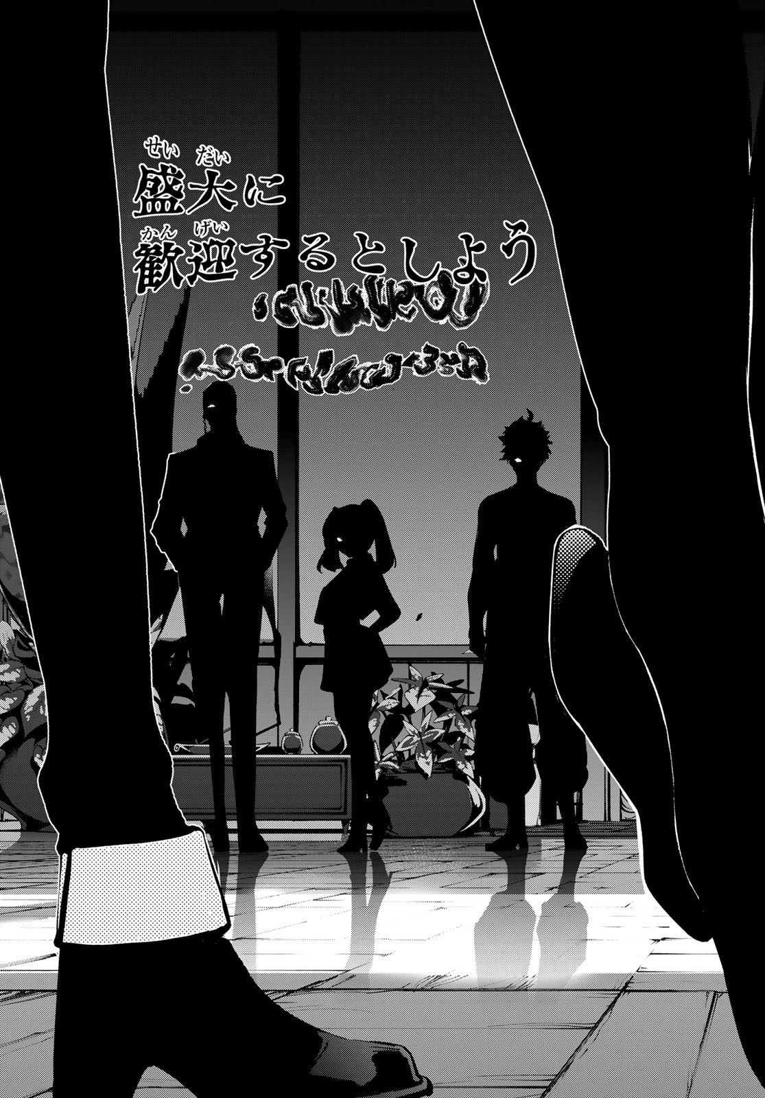 Read WISTORIAS WAND AND SWORD Chapter 64 [High Quality / Full] - Page 29 - nicomanga.com