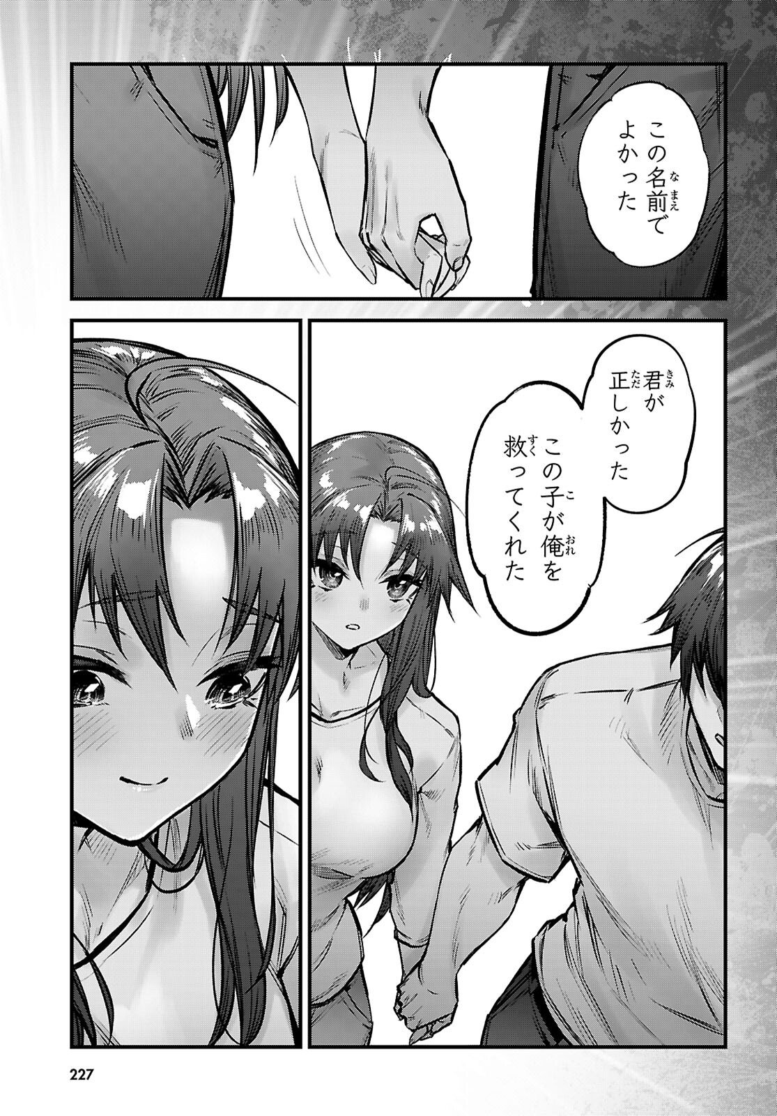 Read FULL METAL PANIC! FAMILY Chapter 15 [High Quality / Full] - Page 11 - nicomanga.com