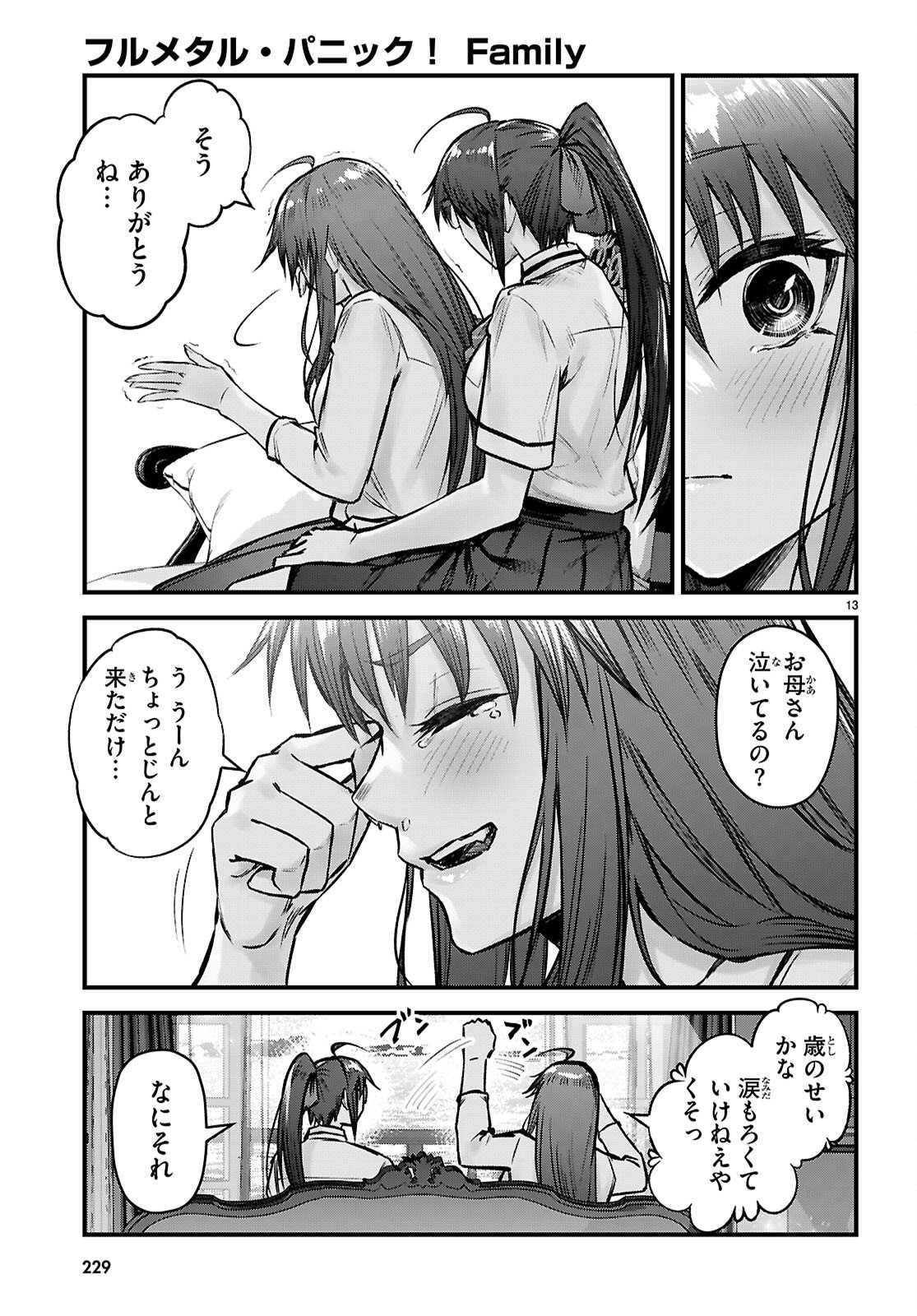 Read FULL METAL PANIC! FAMILY Chapter 15 [High Quality / Full] - Page 13 - nicomanga.com