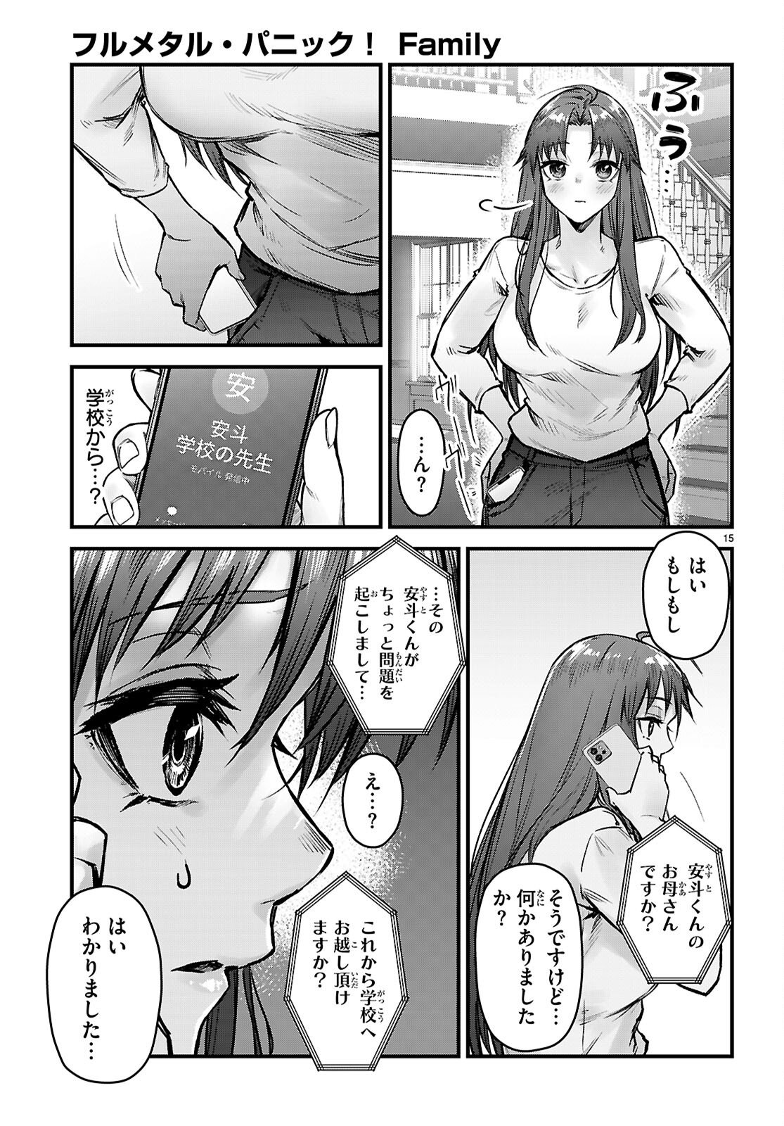 Read FULL METAL PANIC! FAMILY Chapter 15 [High Quality / Full] - Page 15 - nicomanga.com