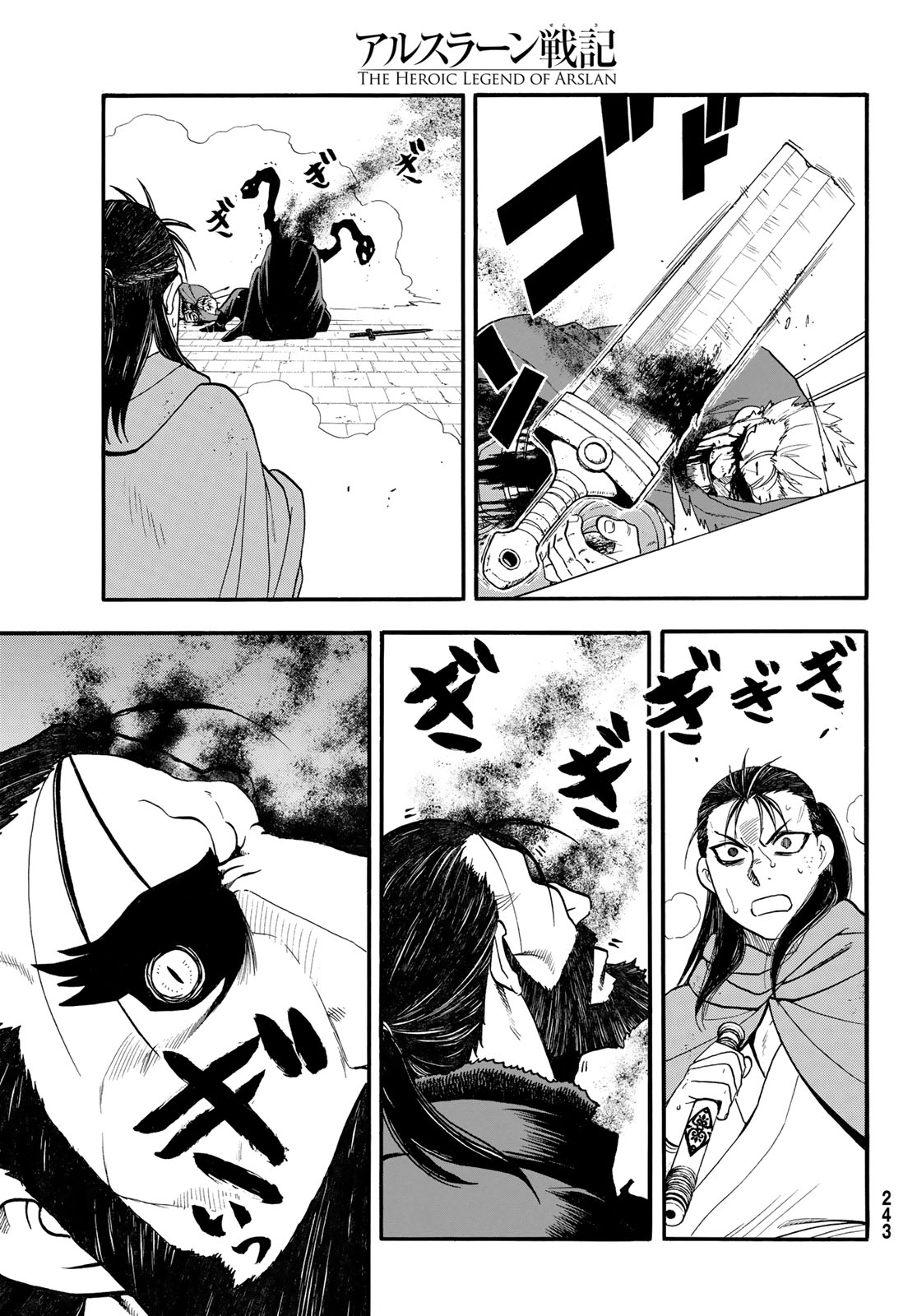 Read ARSLAN SENKI - RAW Chapter 151 [High Quality / Full] - Page 5 - nicomanga.com