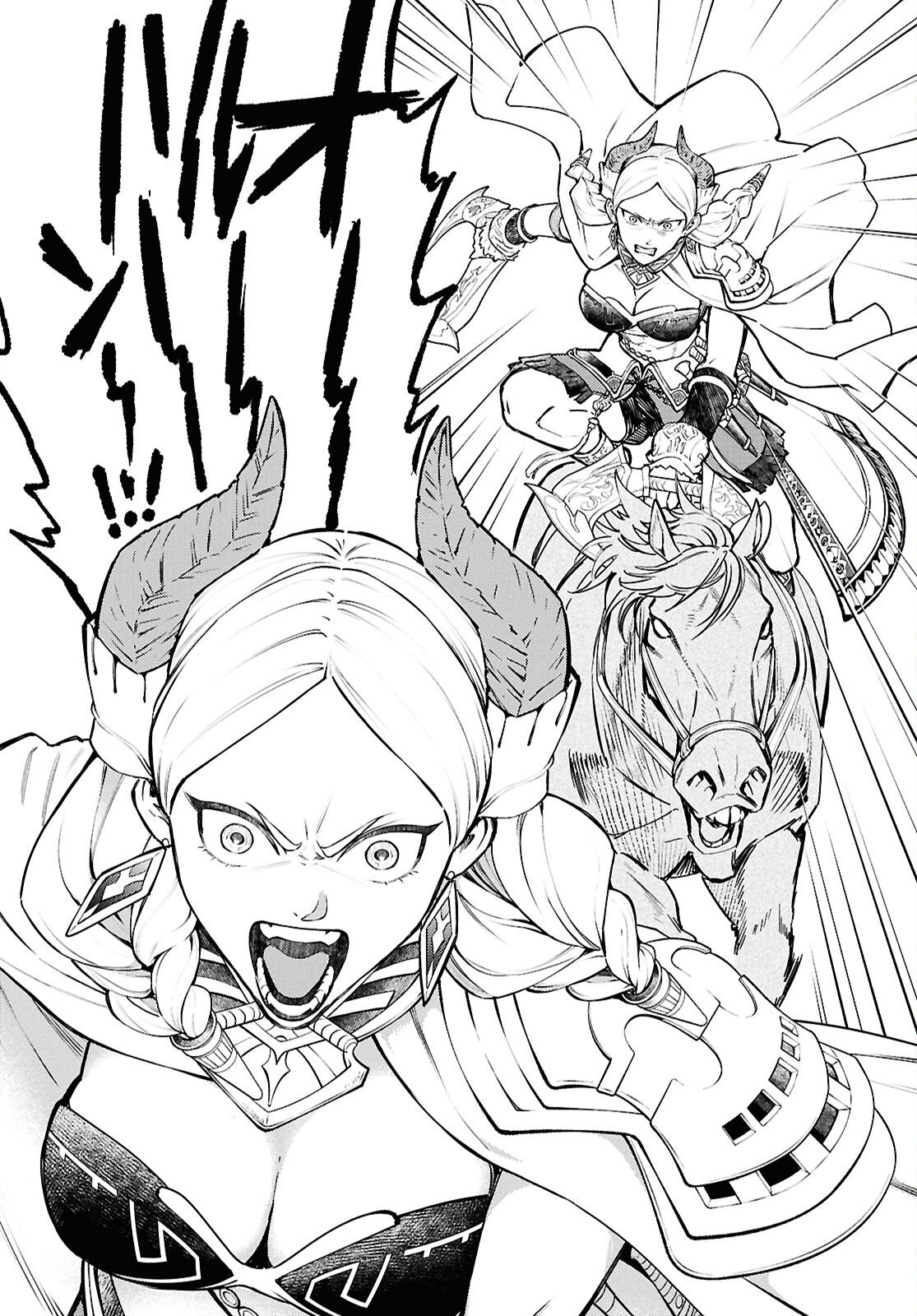 GENSO SUIKODEN STAR LEAP - HOSHIHOSHI NO KISEKI Chapter 4 page 10 - nihonkuni.com