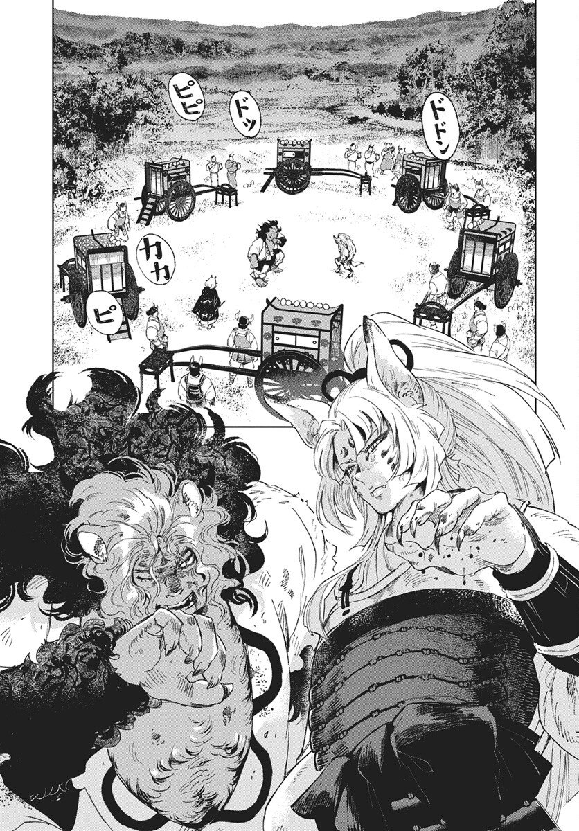Read Jamijami Chapter 6 [High Quality / Full] - Page 7 - nicomanga.com