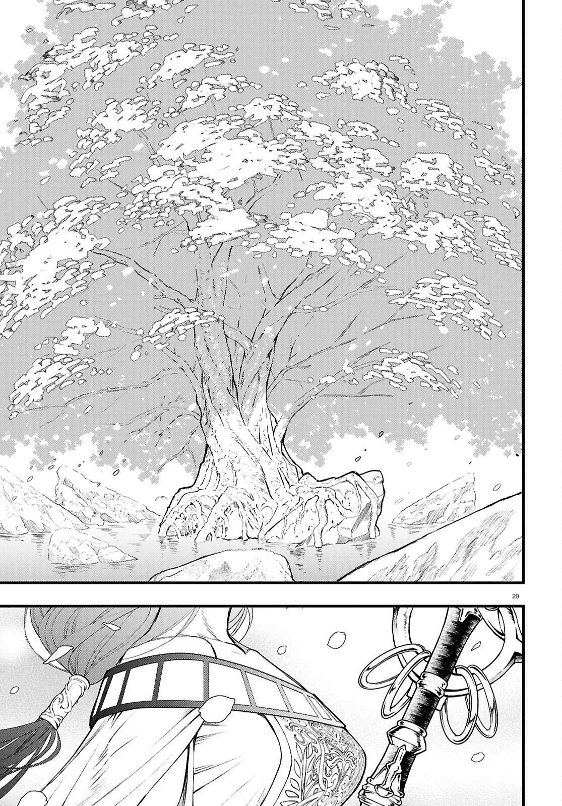 GENSO SUIKODEN STAR LEAP - HOSHIHOSHI NO KISEKI Chapter 4 page 29 - nihonkuni.com
