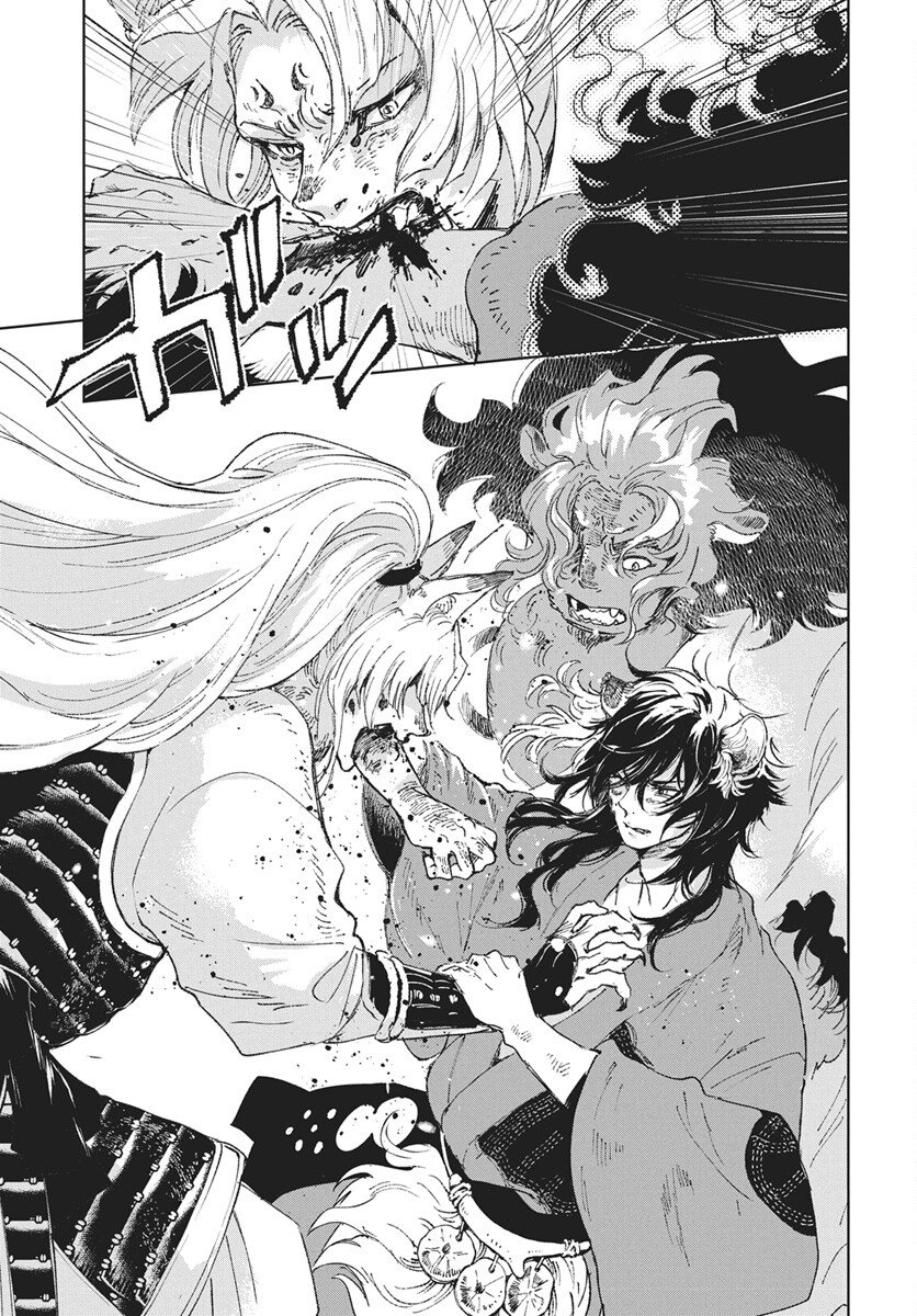 Read Jamijami Chapter 6 [High Quality / Full] - Page 13 - nicomanga.com