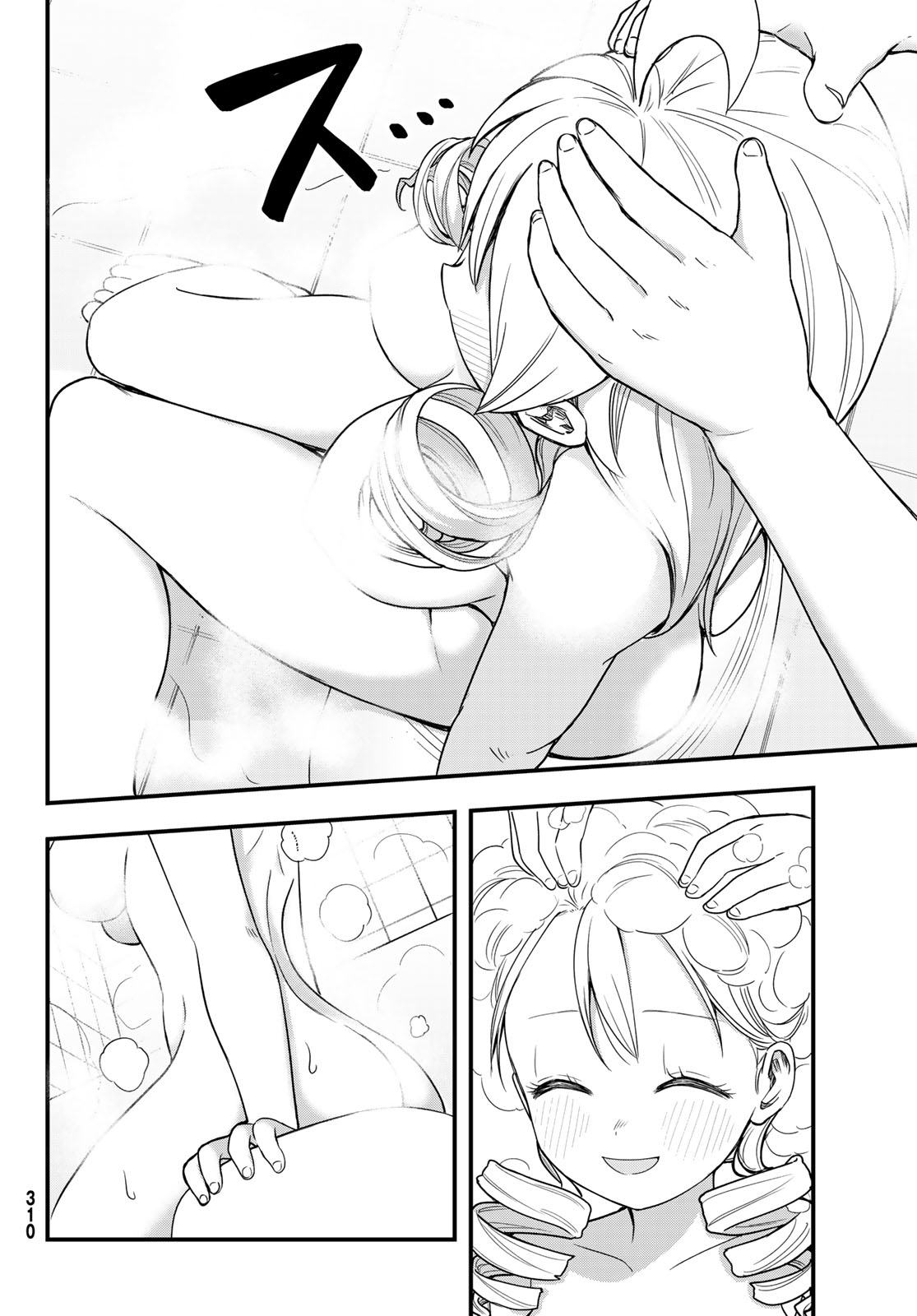 USODA MINORU NO DAIYOU RYOURI Chapter 10 page 18 - nihonkuni.com