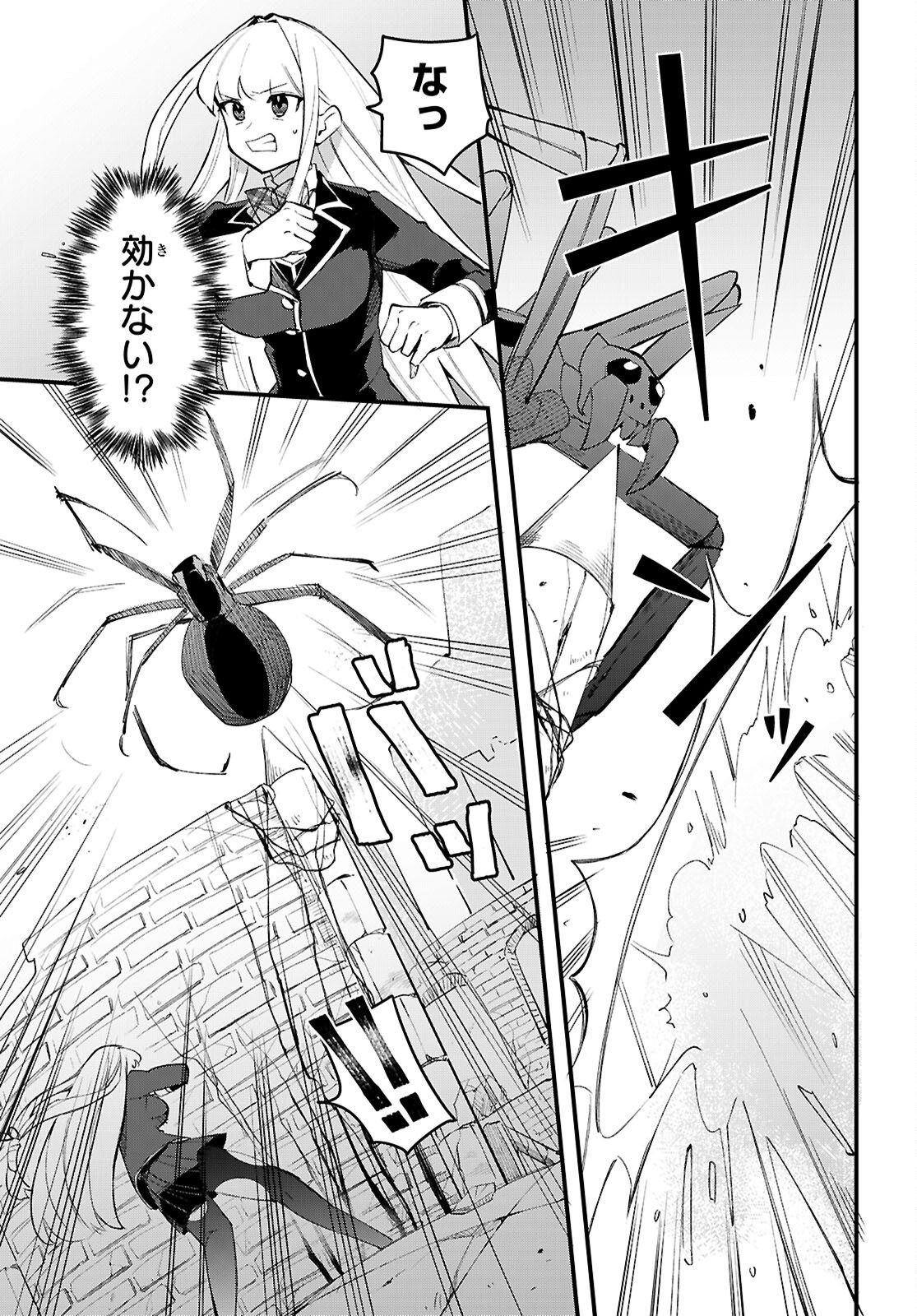 Read DUNGEON KOURYAKU NO TAME NARA, LOVE COMEDY SHINAKUCHA DAME DESU KA? - RAW Chapter 10 [High Quality / Full] - Page 15 - nicomanga.net