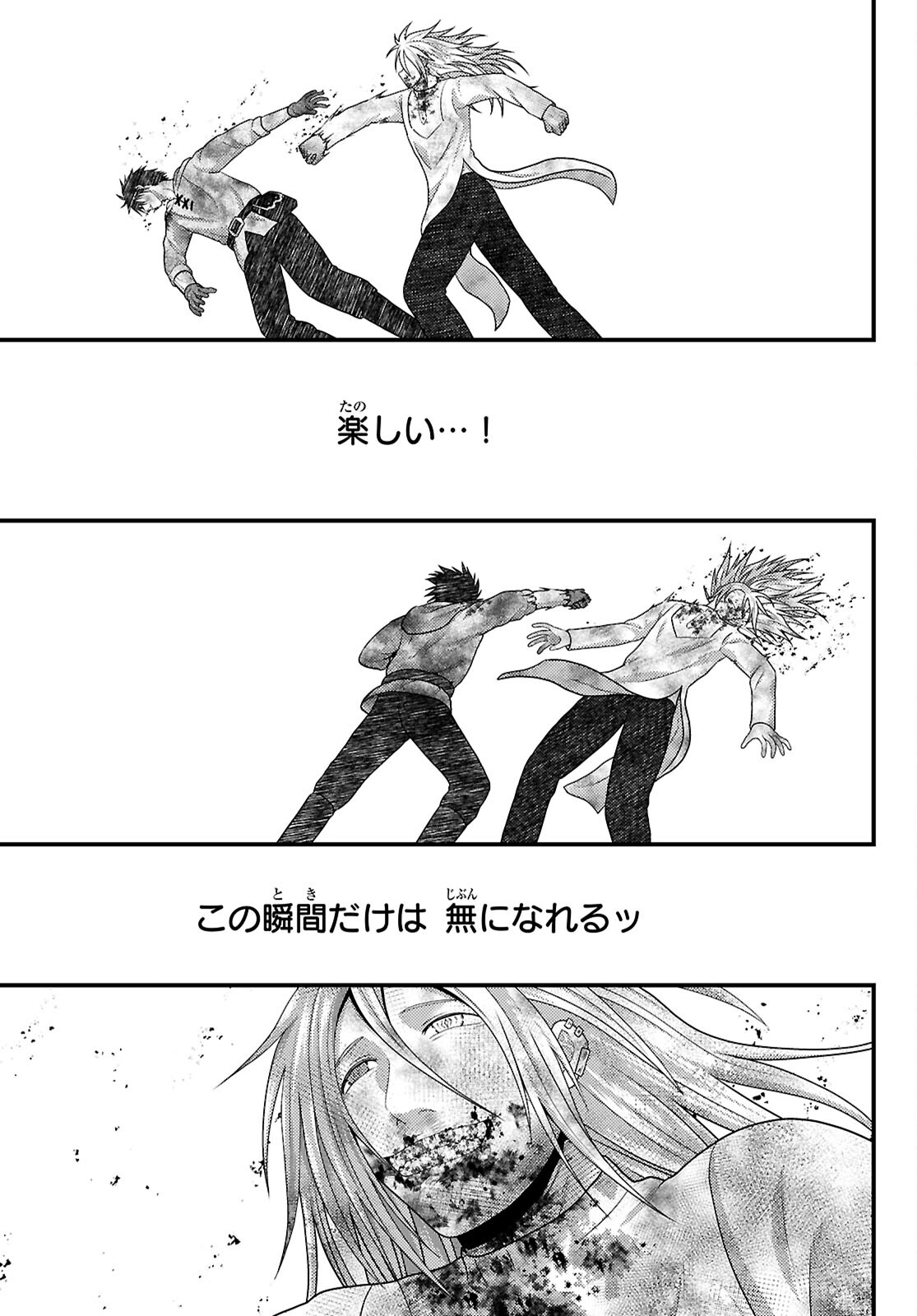 MURABITO DESU GA NANI KA? - RAW Chapter 100 page 9 - nihonkuni.com