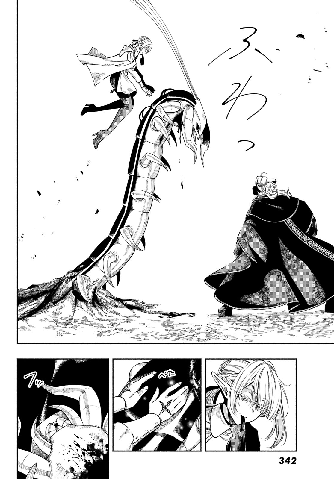 Read JINROU TO ELF Chapter 2 [High Quality / Full] - Page 24 - nicomanga.com