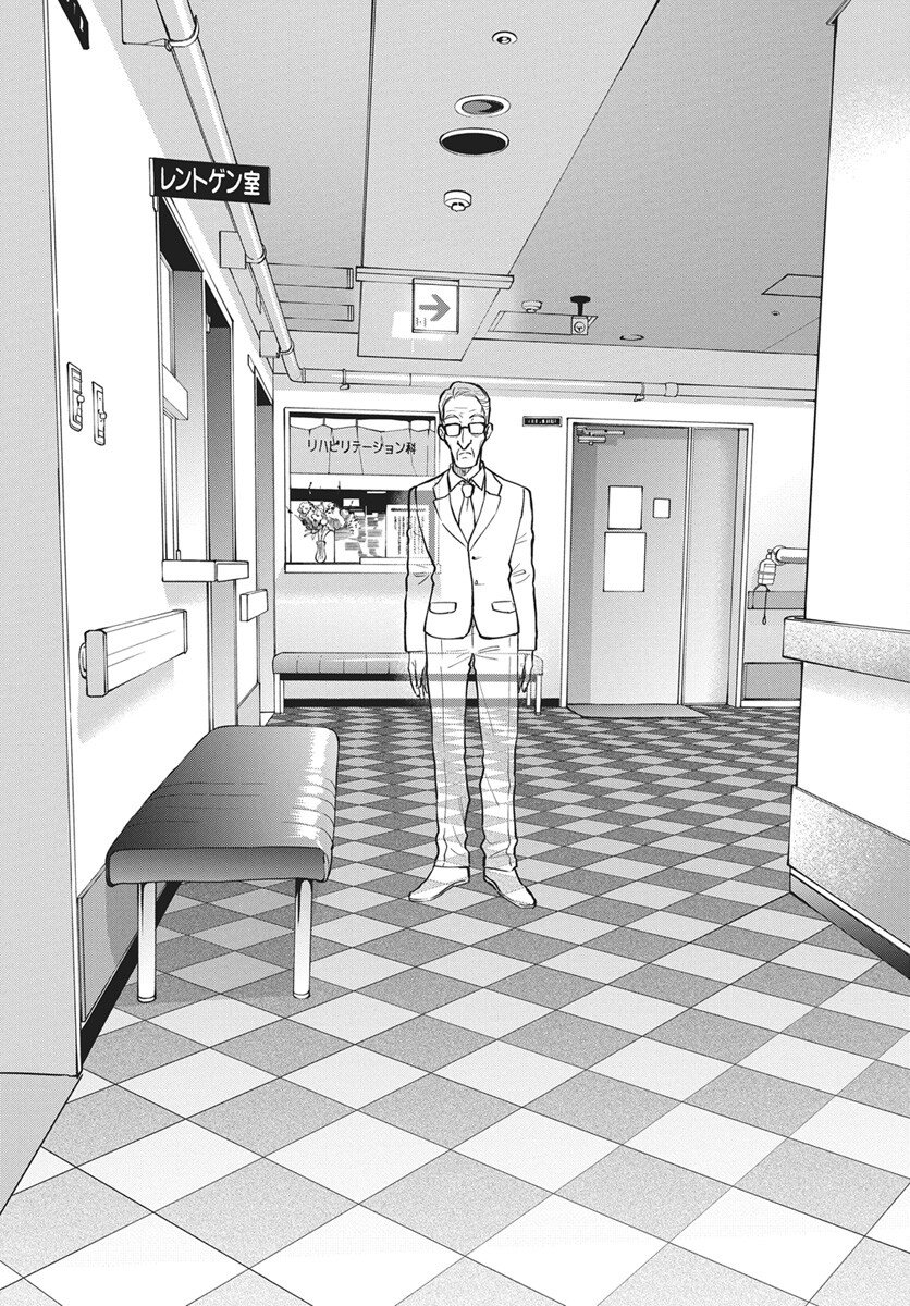 Read Niramekko Chapter 32 [High Quality / Full] - Page 11 - nicomanga.com