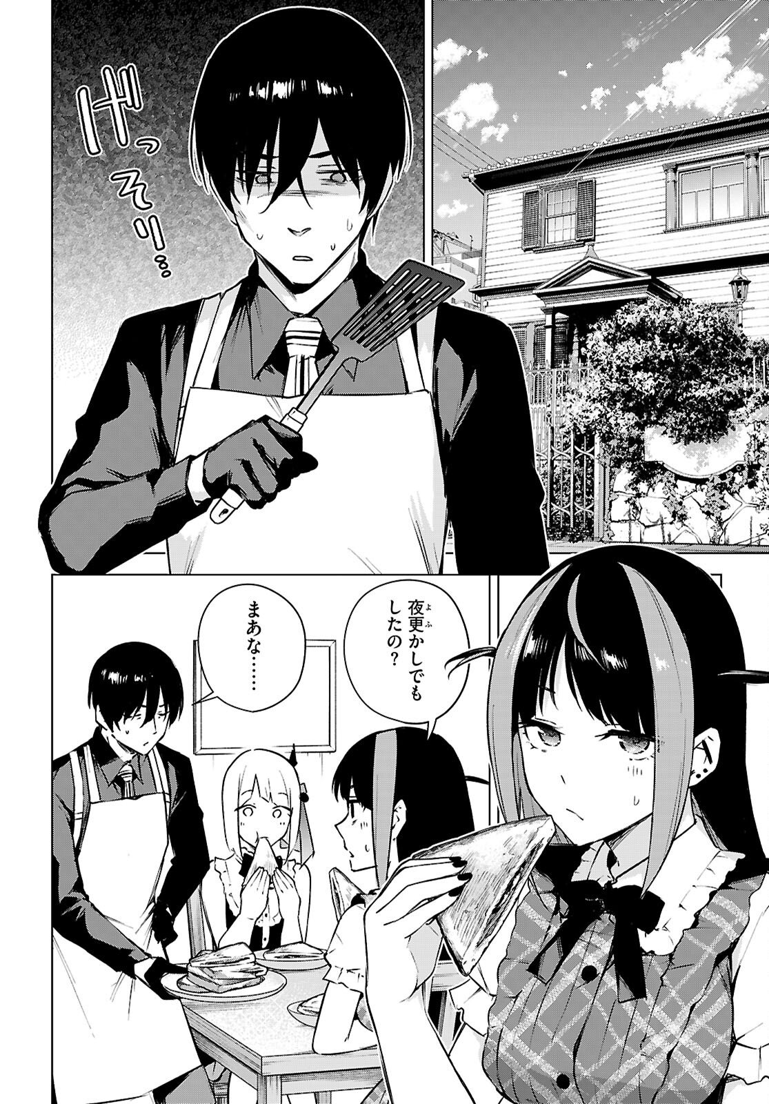 Read HONEY TRAP SHARED HOUSE Chapter 47 [High Quality / Full] - Page 28 - nicomanga.com
