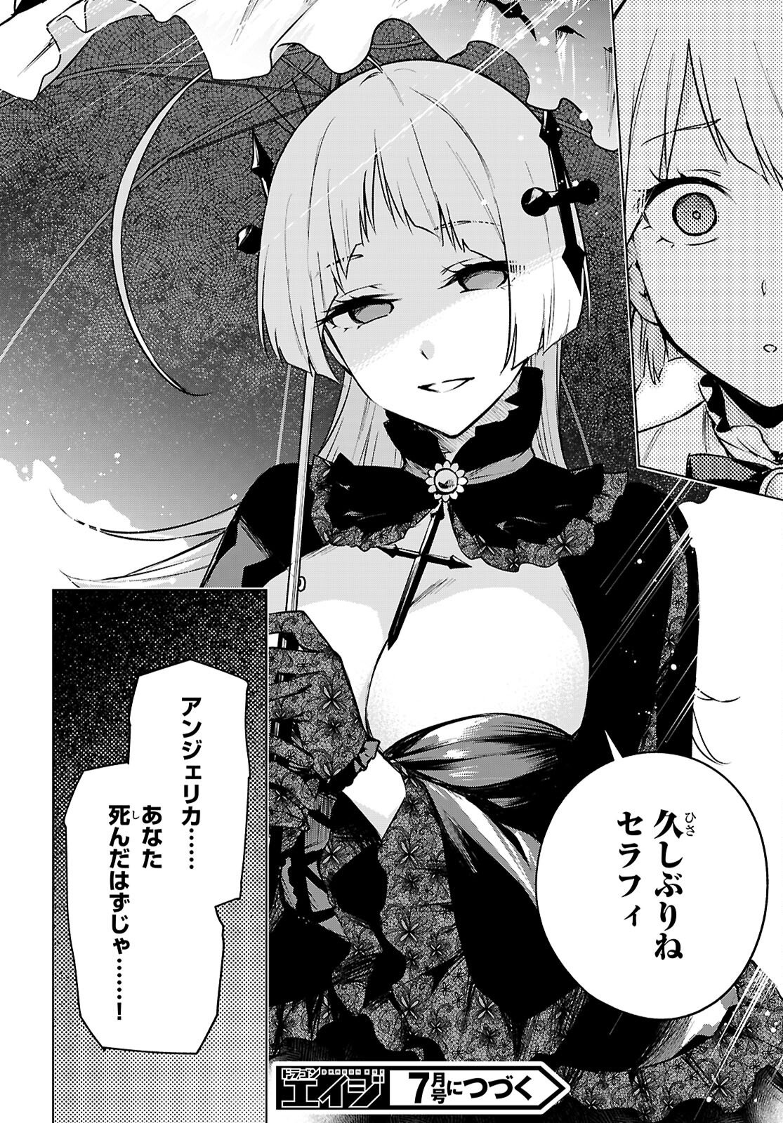 Read HONEY TRAP SHARED HOUSE Chapter 47 [High Quality / Full] - Page 30 - nicomanga.com