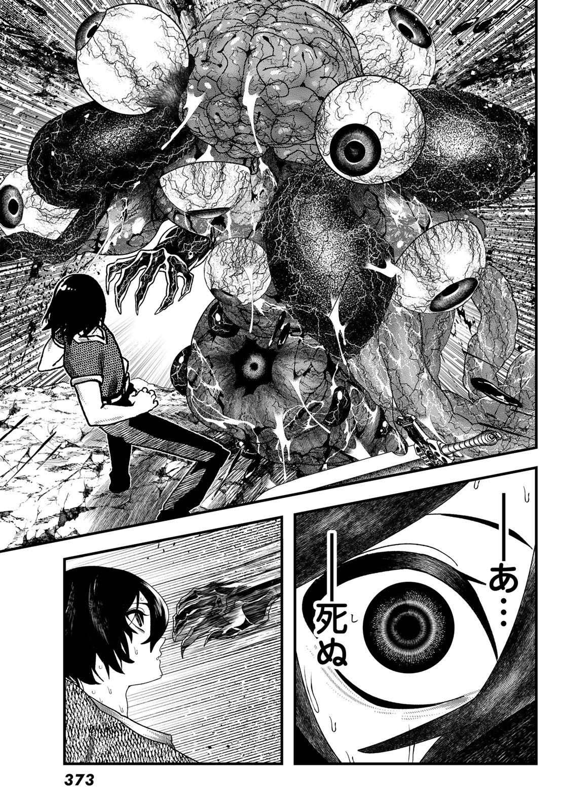 Read LIFE REVERSAL DUNGEON Chapter 13 [High Quality / Full] - Page 4 - nicomanga.com