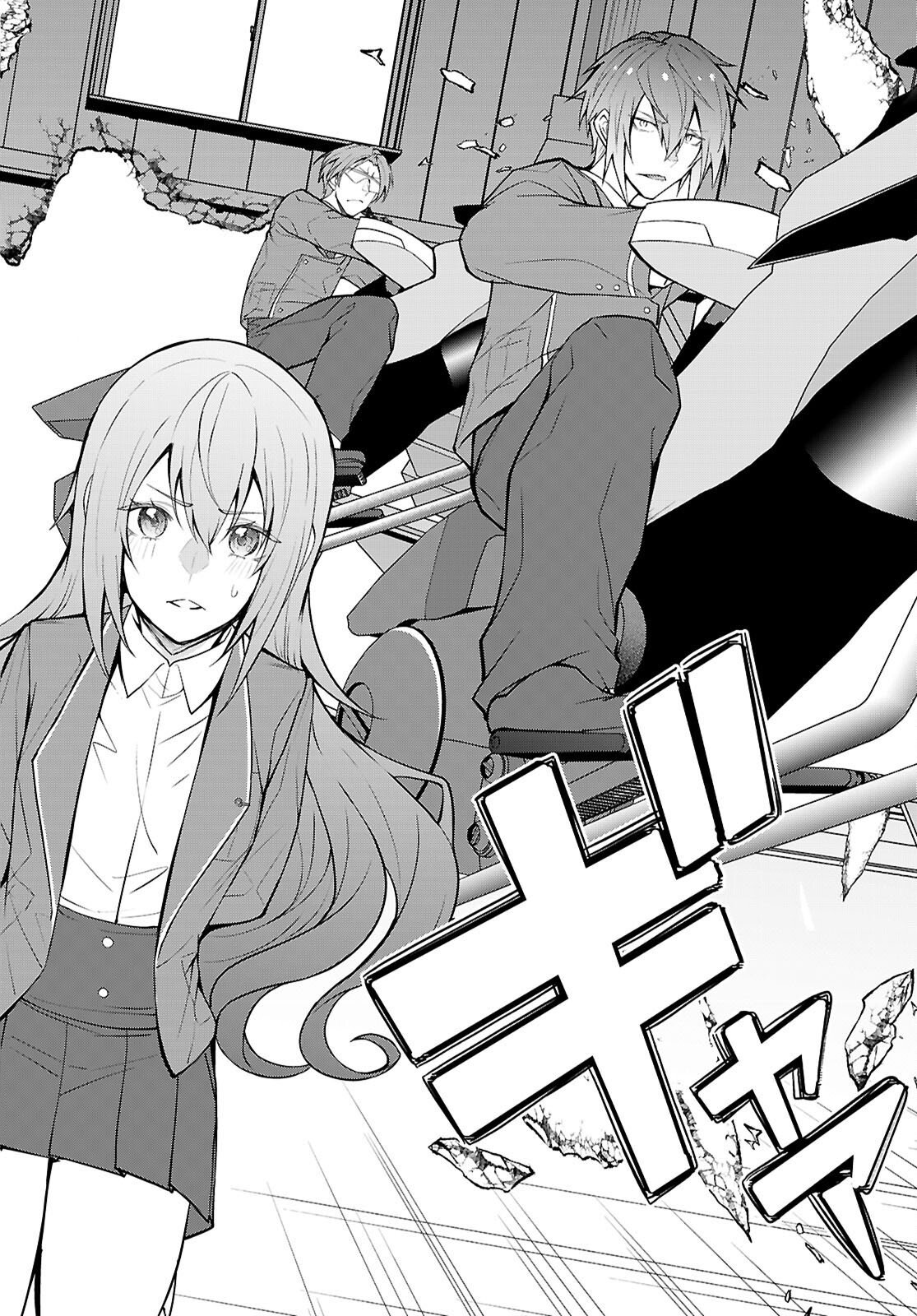 Read OTOME GAME SEKAI WA MOB NI KIBISHII SEKAI DESU (REPUBLIC ARC) Chapter 10 [High Quality / Full] - Page 12 - nicomanga.net