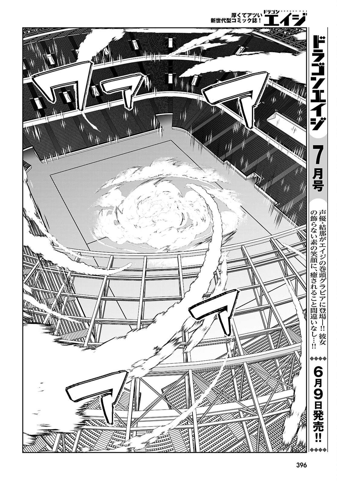 Read OTOME GAME SEKAI WA MOB NI KIBISHII SEKAI DESU (REPUBLIC ARC) Chapter 10 [High Quality / Full] - Page 22 - nicomanga.net