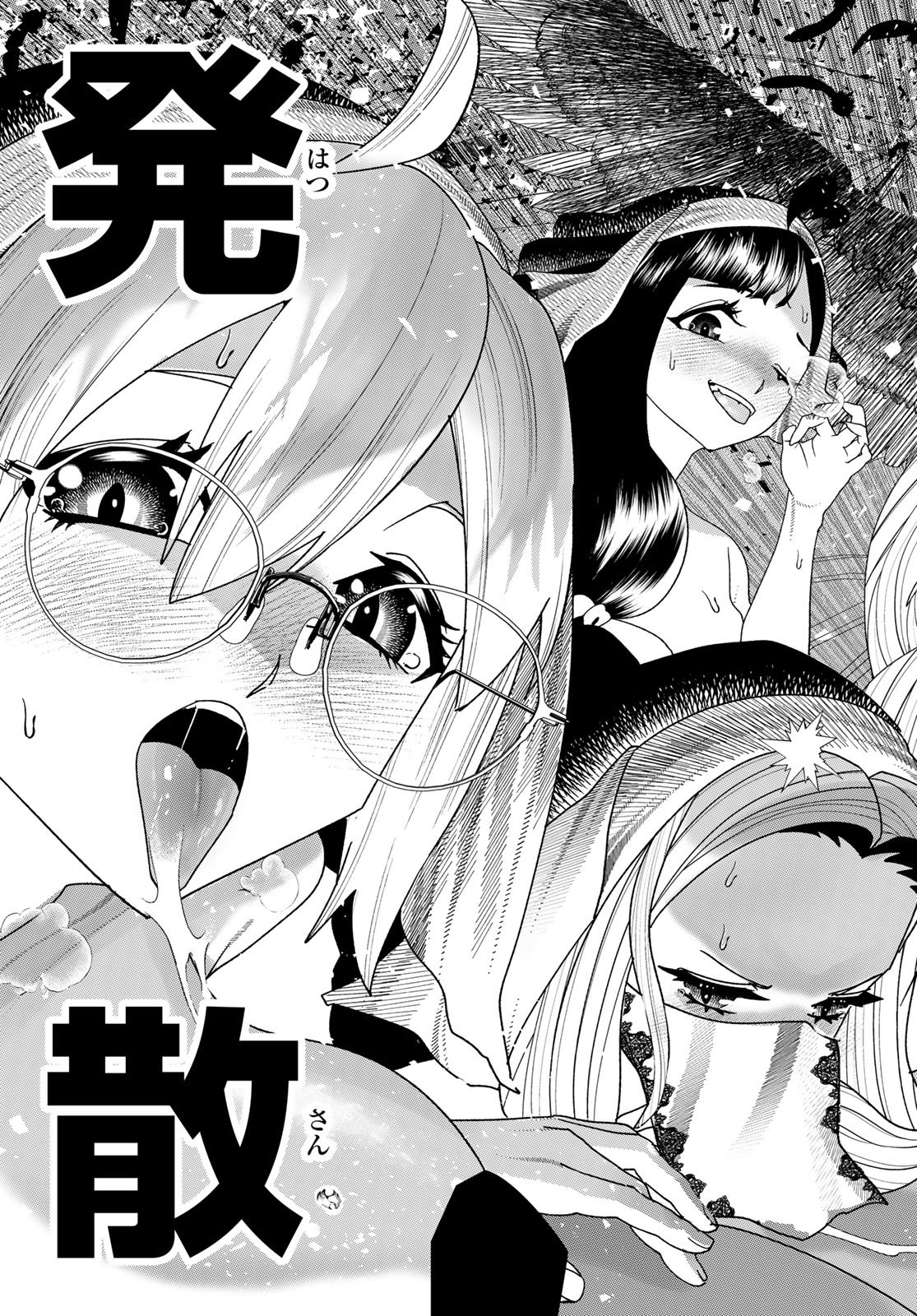Read LIFE REVERSAL DUNGEON Chapter 13 [High Quality / Full] - Page 26 - nicomanga.com