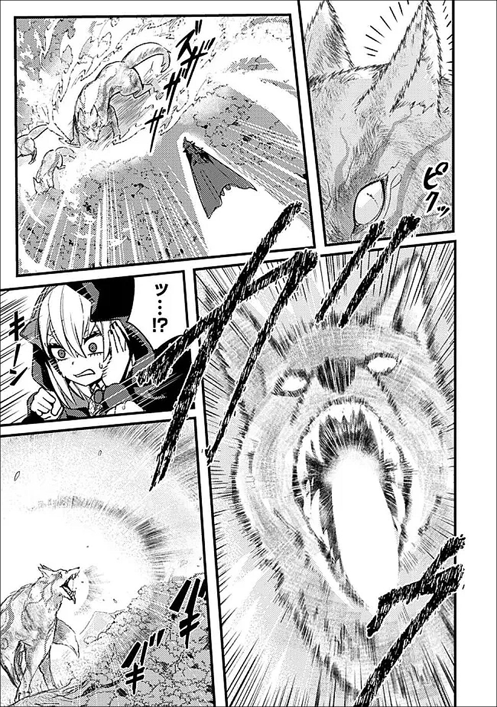 MANNNEN WO IKIRU HEIWASHUGI VAMPIRE, ITSUNOMANIKA SEKAI SAIKYOU NI: ORE GA MAOUGUN SHITENNO DE ARATANA SHISO? DARE TO MACHIGATTENNO? Chapter 2 page 3 - nihonkuni.com