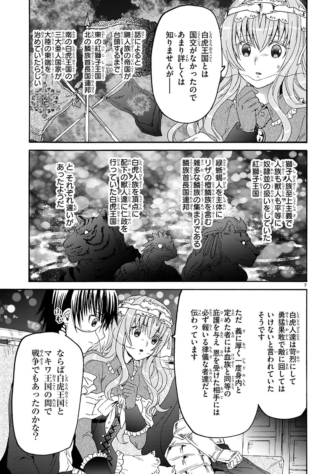 Death March to the Parallel World Rhapsody (Manga) Chap 135 - Pic 7