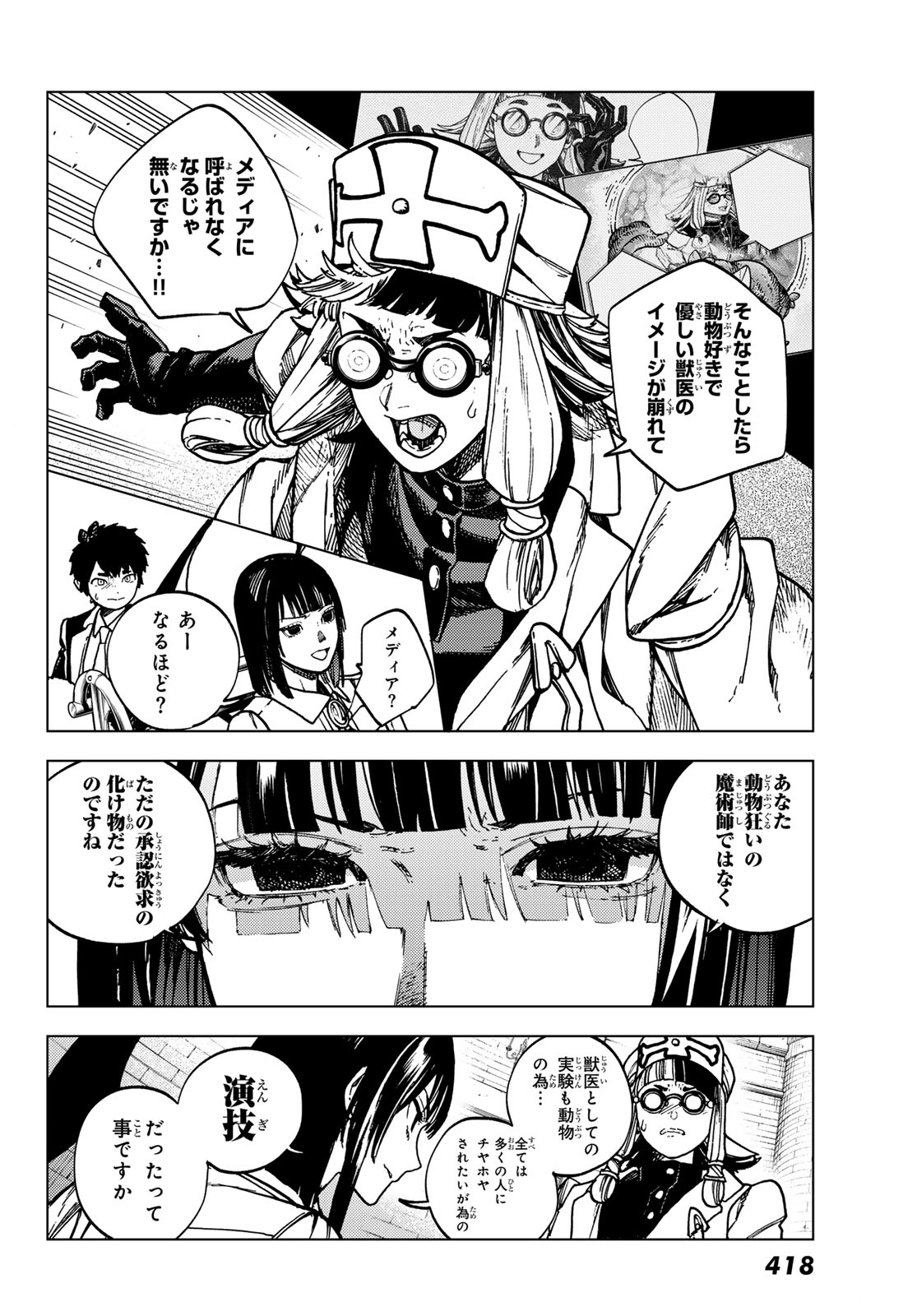 Read KAIJOUSHI KANNA NO MAJUTSUROKU Chapter 2.2 [High Quality / Full] - Page 6 - nicomanga.net