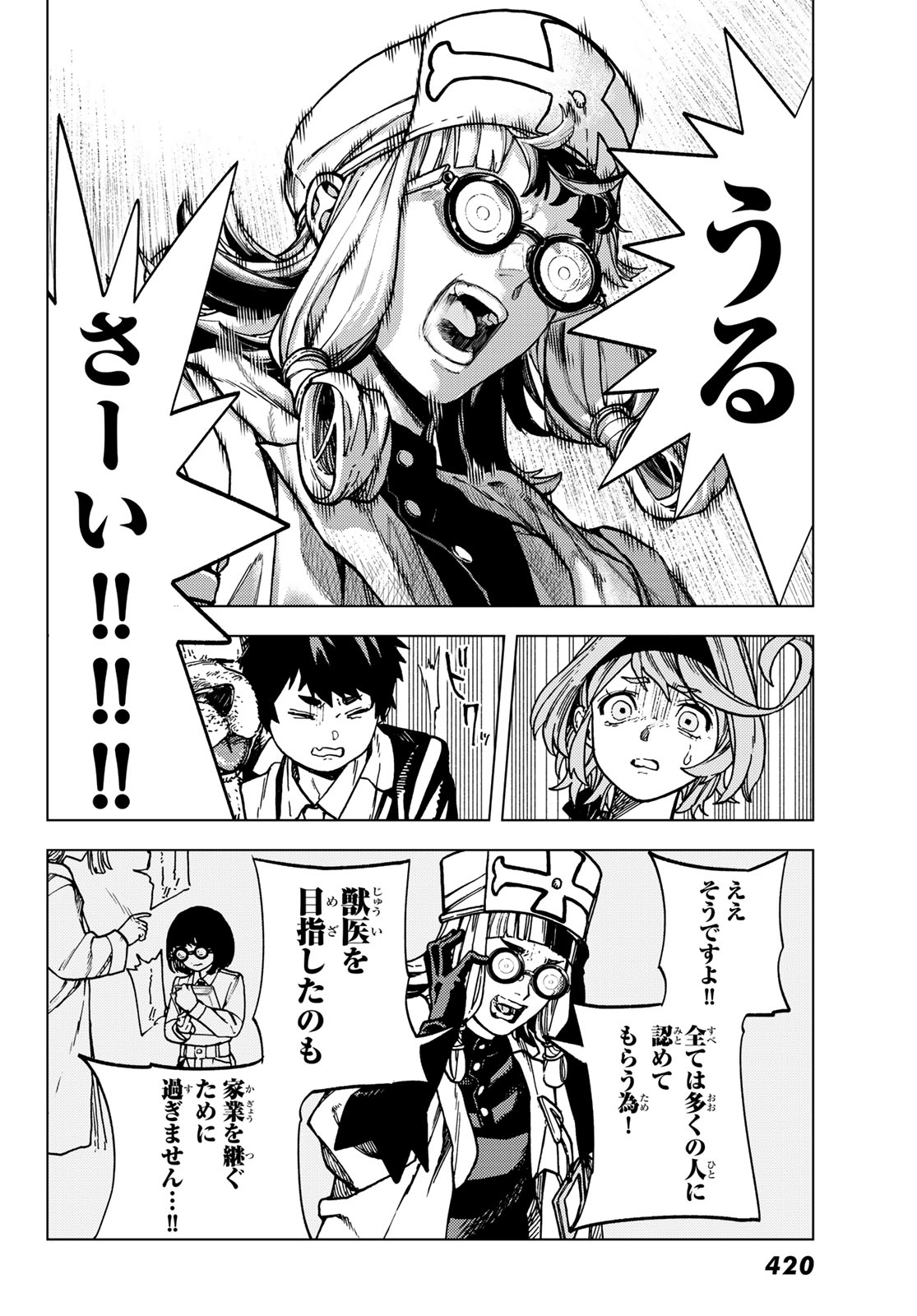 Read KAIJOUSHI KANNA NO MAJUTSUROKU Chapter 2.2 [High Quality / Full] - Page 8 - nicomanga.net