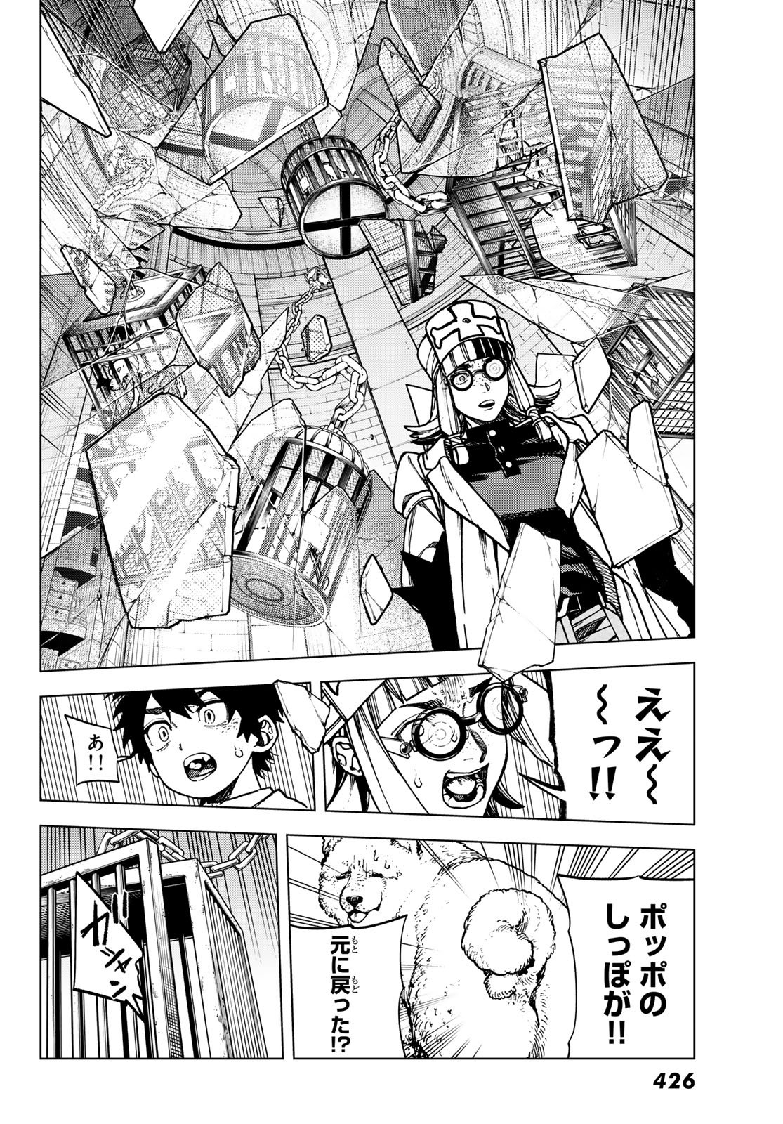 Read KAIJOUSHI KANNA NO MAJUTSUROKU Chapter 2.2 [High Quality / Full] - Page 14 - nicomanga.net