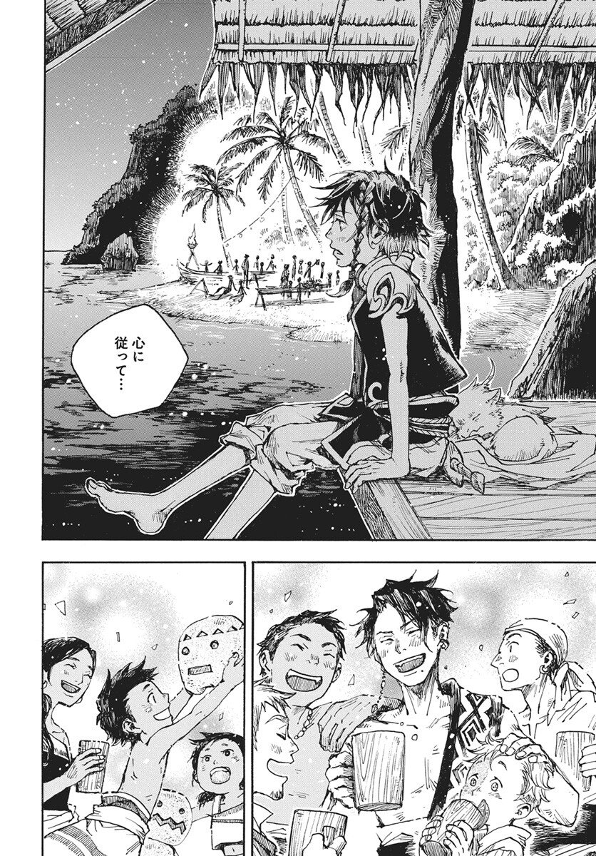 Read Hi no Ryuu no Kuni Chapter 16 [High Quality / Full] - Page 28 - nicomanga.com