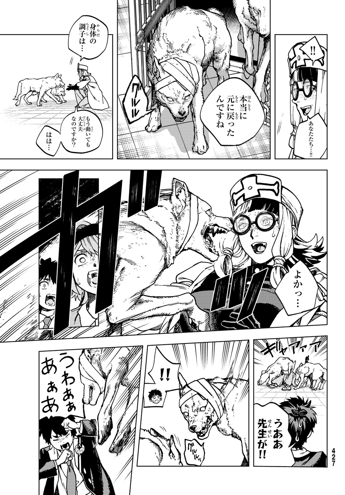 Read KAIJOUSHI KANNA NO MAJUTSUROKU Chapter 2.2 [High Quality / Full] - Page 15 - nicomanga.net