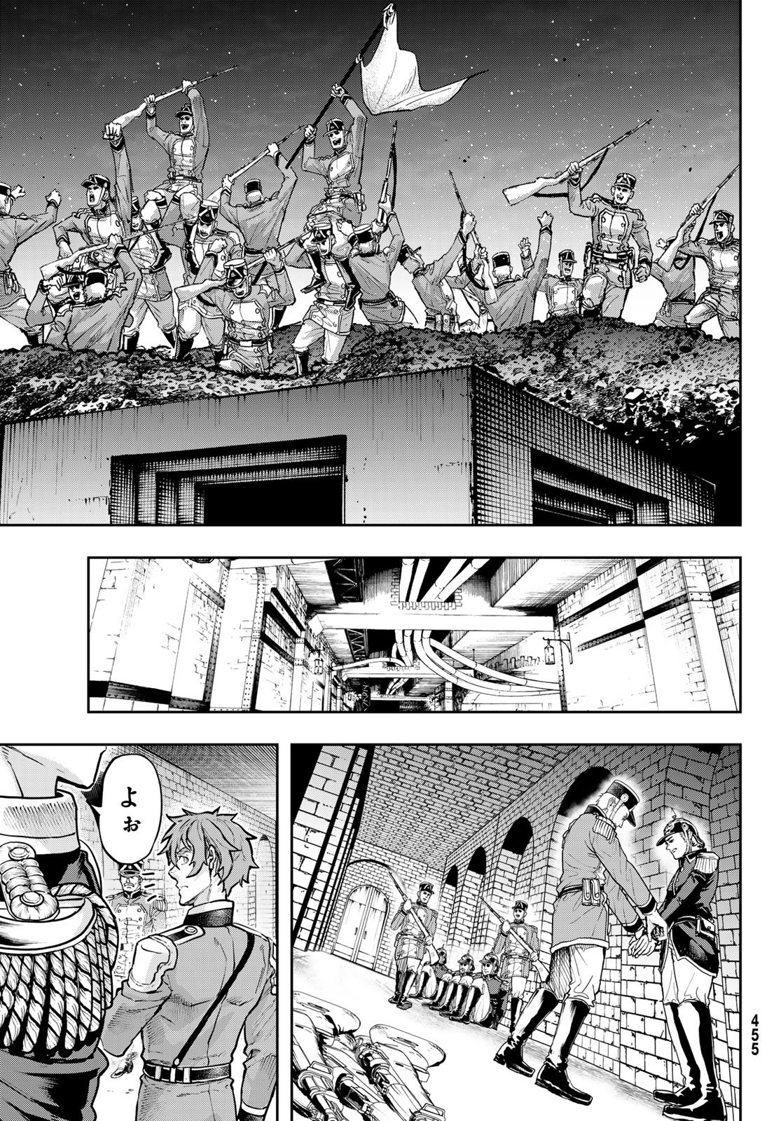 Read GUNKA NO BALTZAR Chapter 129 [High Quality / Full] - Page 15 - nicomanga.com