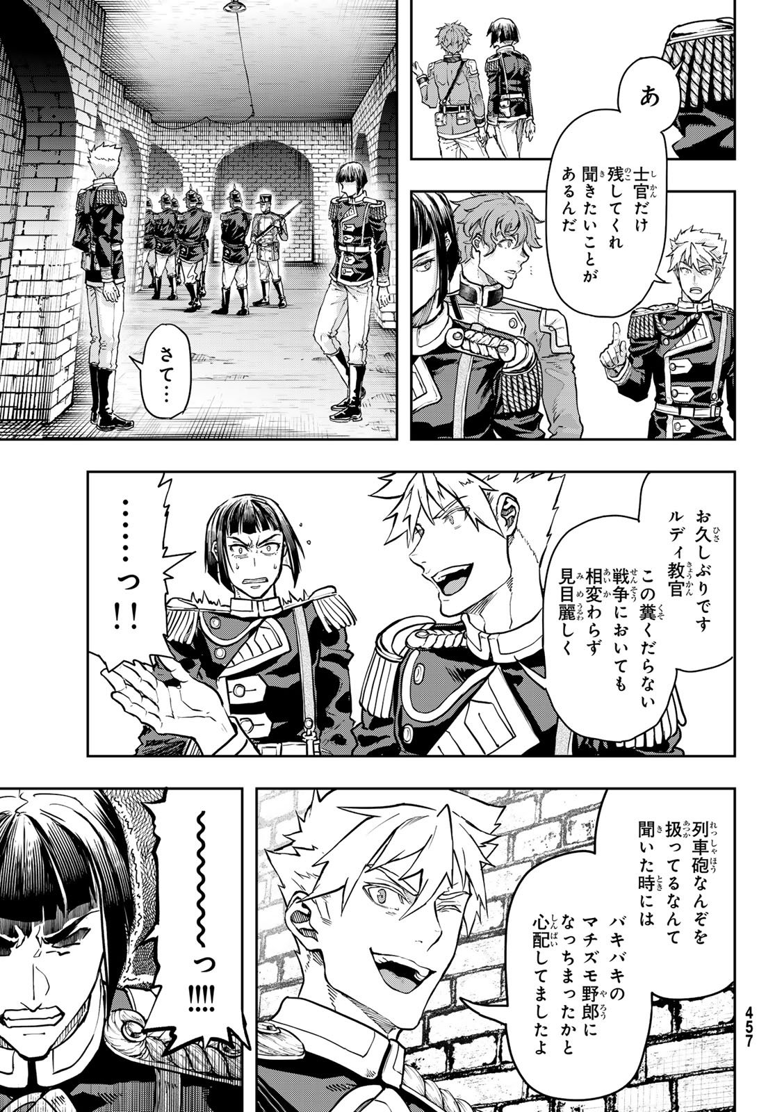 Read GUNKA NO BALTZAR Chapter 129 [High Quality / Full] - Page 17 - nicomanga.com