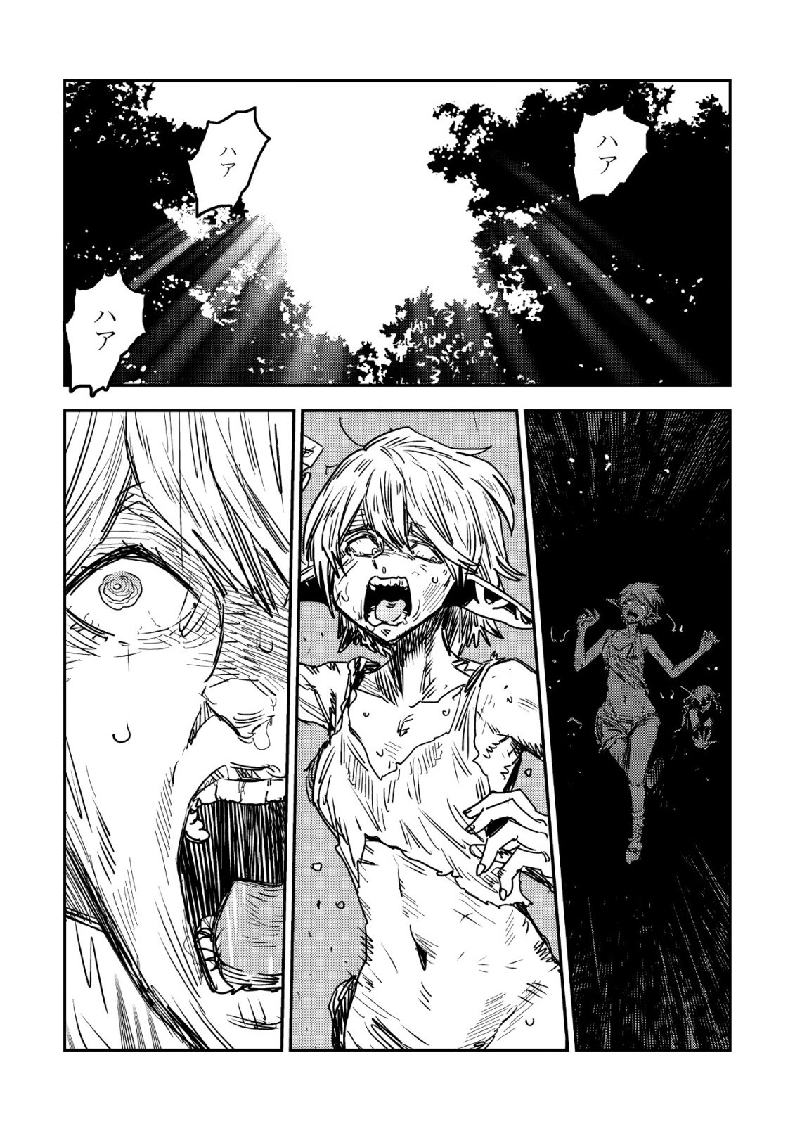 ORUKUSEN OKOKU SHI YABANNA OAK NO KUNI HA, IKA NI SHITE HEIWANA ELF NO KUNI WO NI ITATTA KA Chapter 19 - Page 45